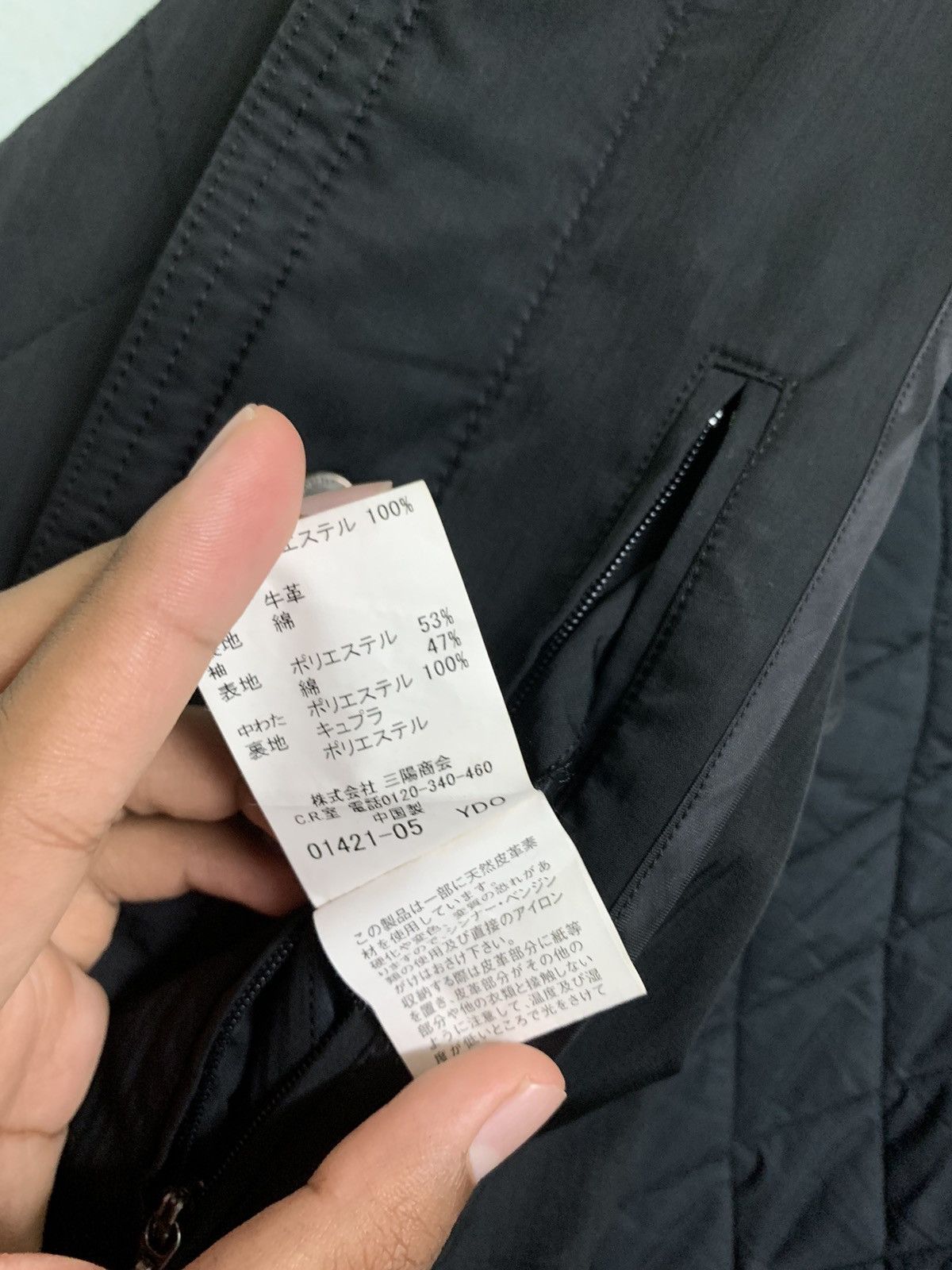 Burberry BURBERRY LONDON RELAXED FIT DIAMOND QUILTED JACKET Size US XL / EU 56 / 4 - 14 Thumbnail