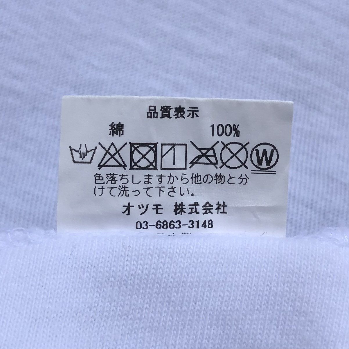 Human Made 🔥OG Human made x Studio Seven Photo Tee Limited by Nigo Size US L / EU 52-54 / 3 - 12 Thumbnail