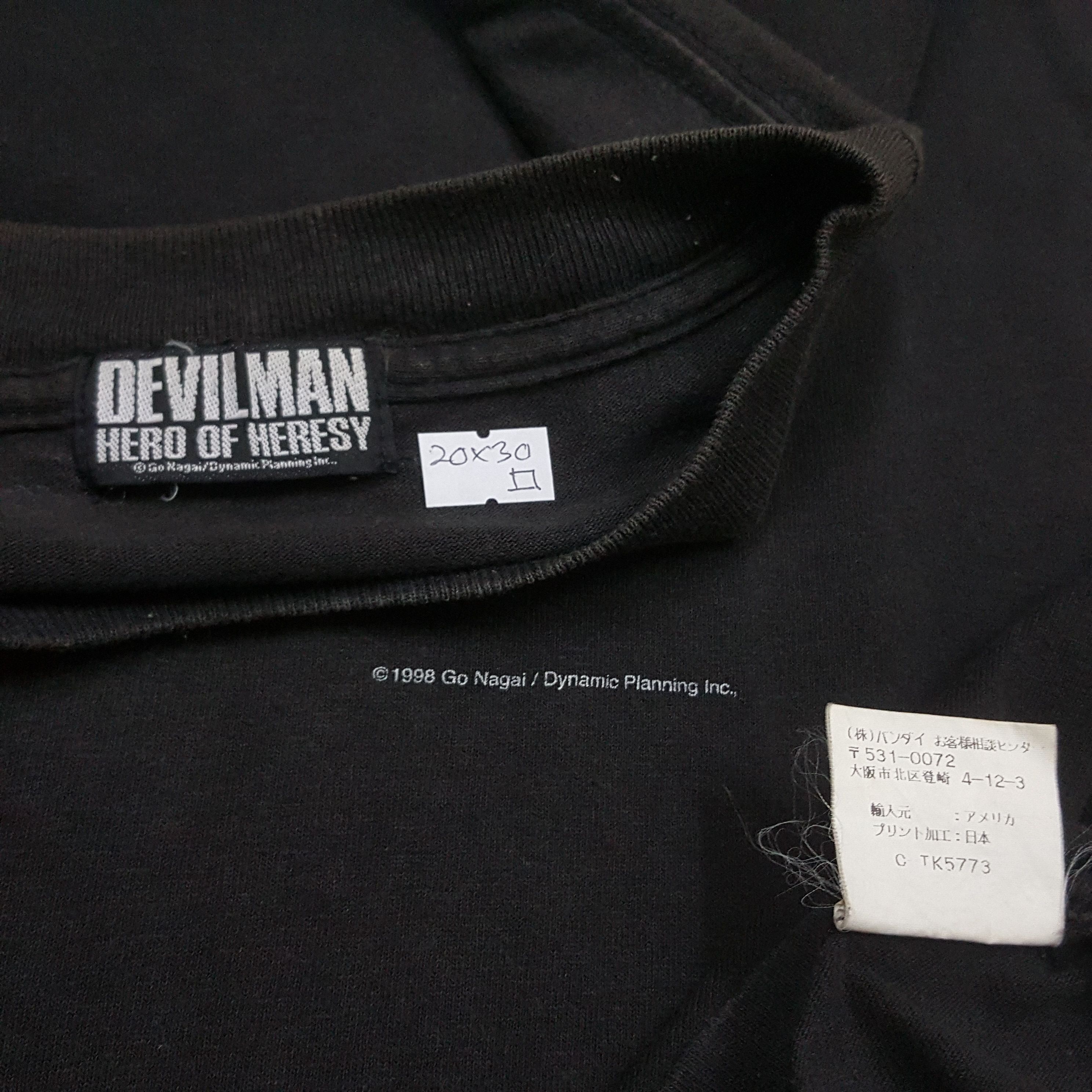 Cartoon Network × Japanese Brand × Vintage Vintage 90's DEVILMAN Japanese manga series Demon Lord tees Size US M / EU 48-50 / 2 - 5 Thumbnail