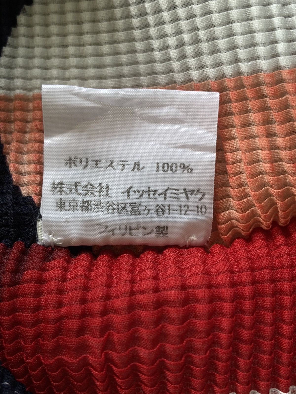 Designer × Japanese Brand × Pleats Please Issey Miyake Lady Issey Miyake Me Pleat Spring Fabric Tee Size M / US 6-8 / IT 42-44 - 10 Thumbnail