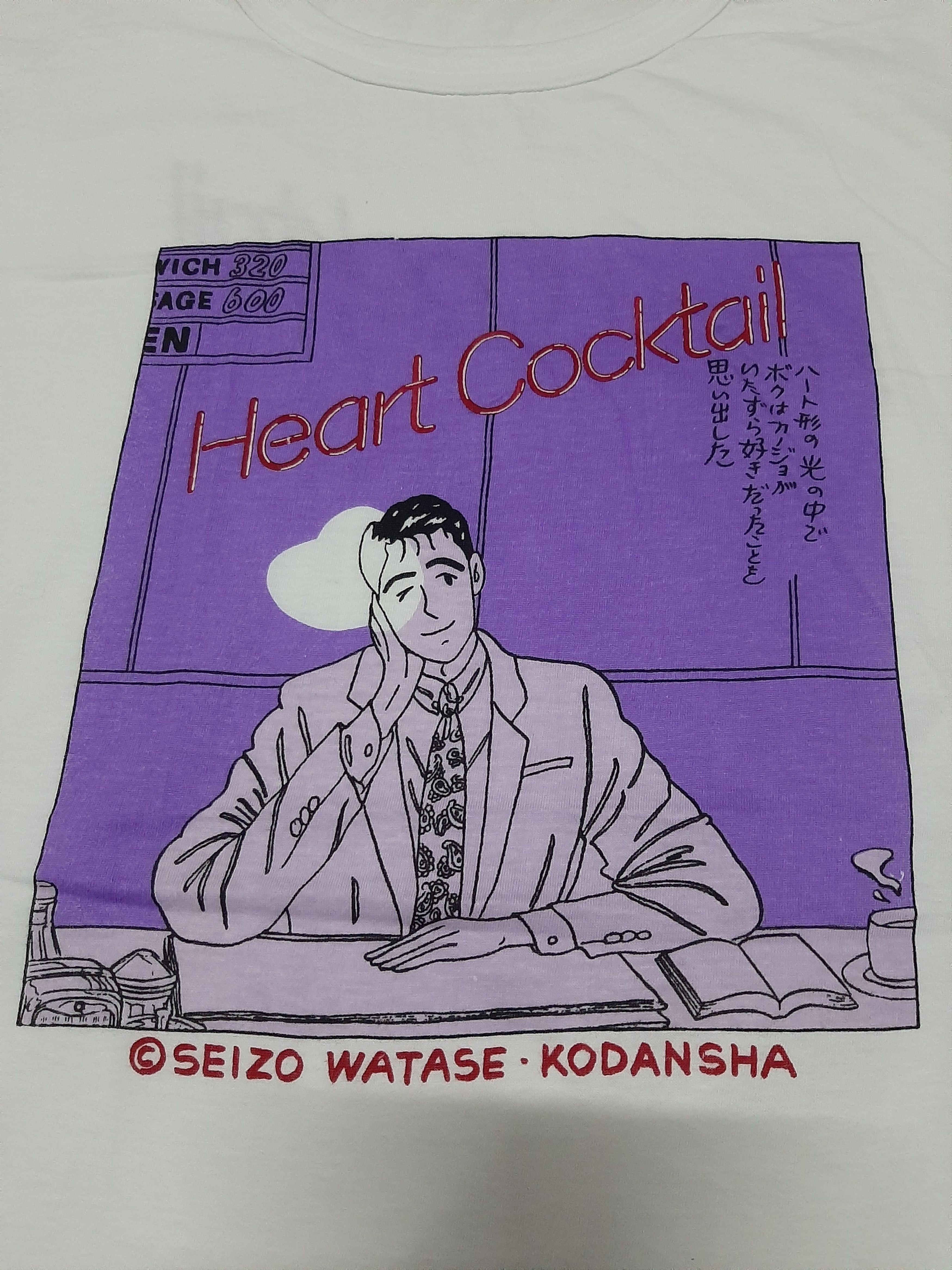 Anime × Vintage VINTAGE 90s HEART COCKTAIL JAPANESE MANGA ANIME Size US M / EU 48-50 / 2 - 3 Thumbnail
