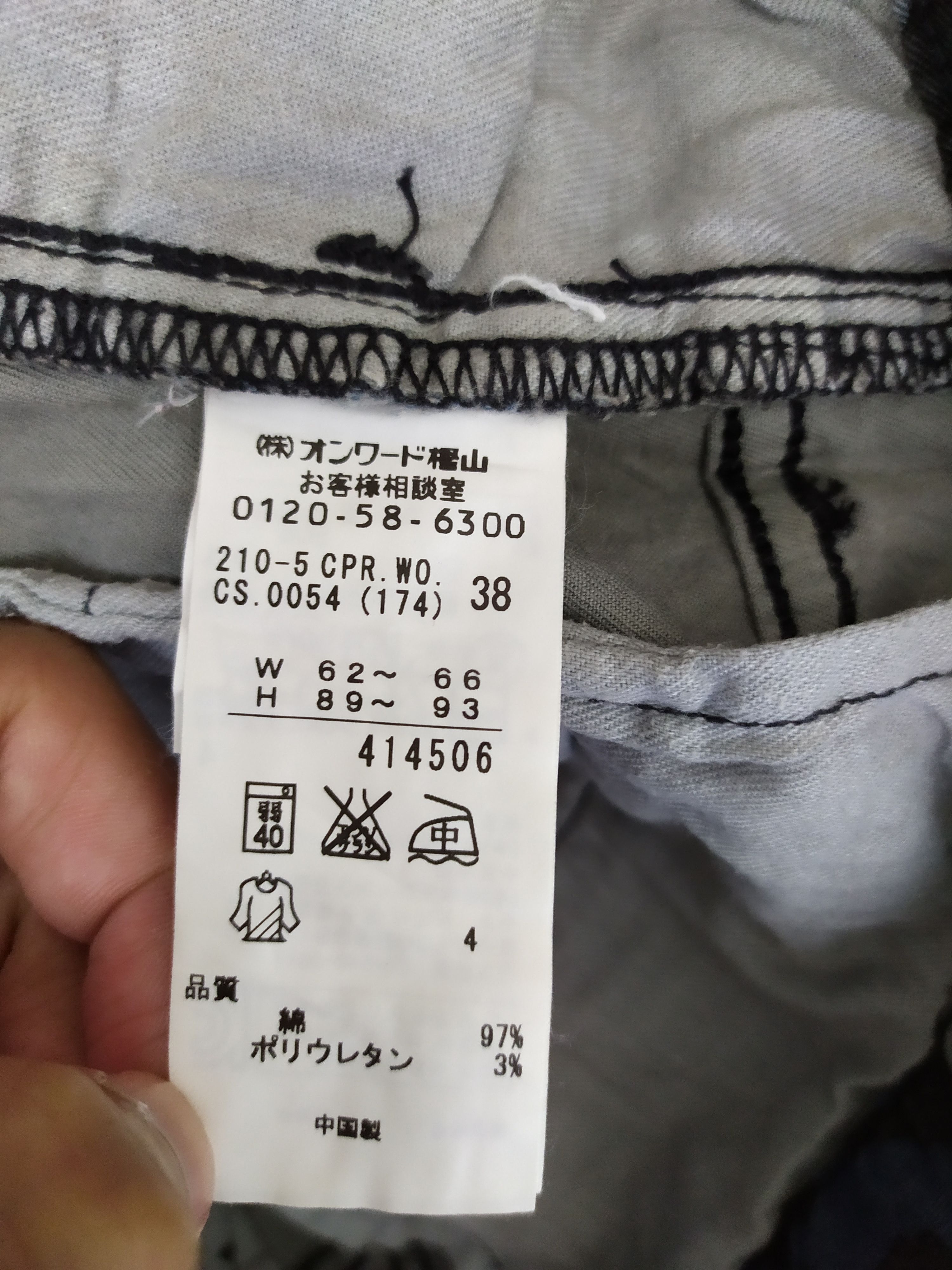 Japanese Brand Vintage Camo Cargo Pants Size US 28 / EU 44 - 16 Thumbnail