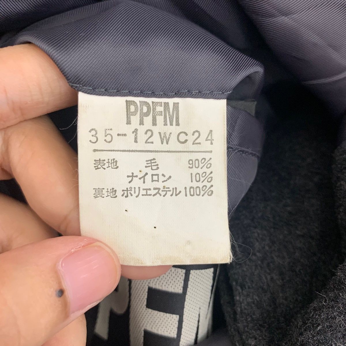 Designer × Japanese Brand × PPFM Vintage PPFM Peyton Place For Men Hoodie Jacket Size US L / EU 52-54 / 3 - 7 Thumbnail