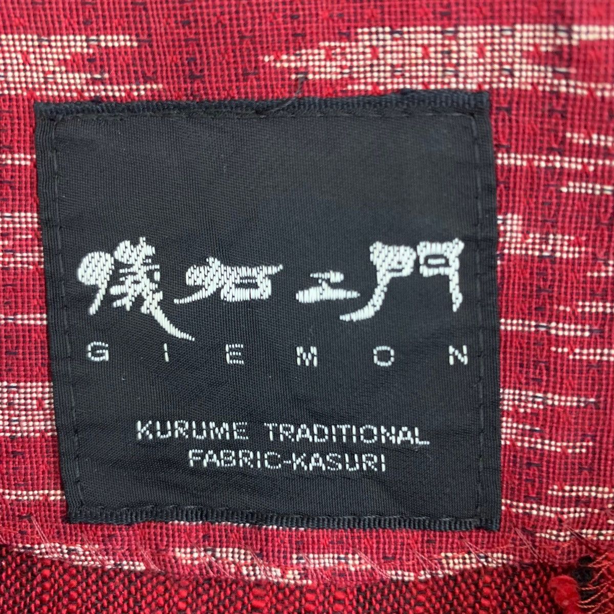 Japanese Brand × Vintage Vintage Japanese Brand Giemon Style Kimono Japan Tradition Size US L / EU 52-54 / 3 - 6 Thumbnail
