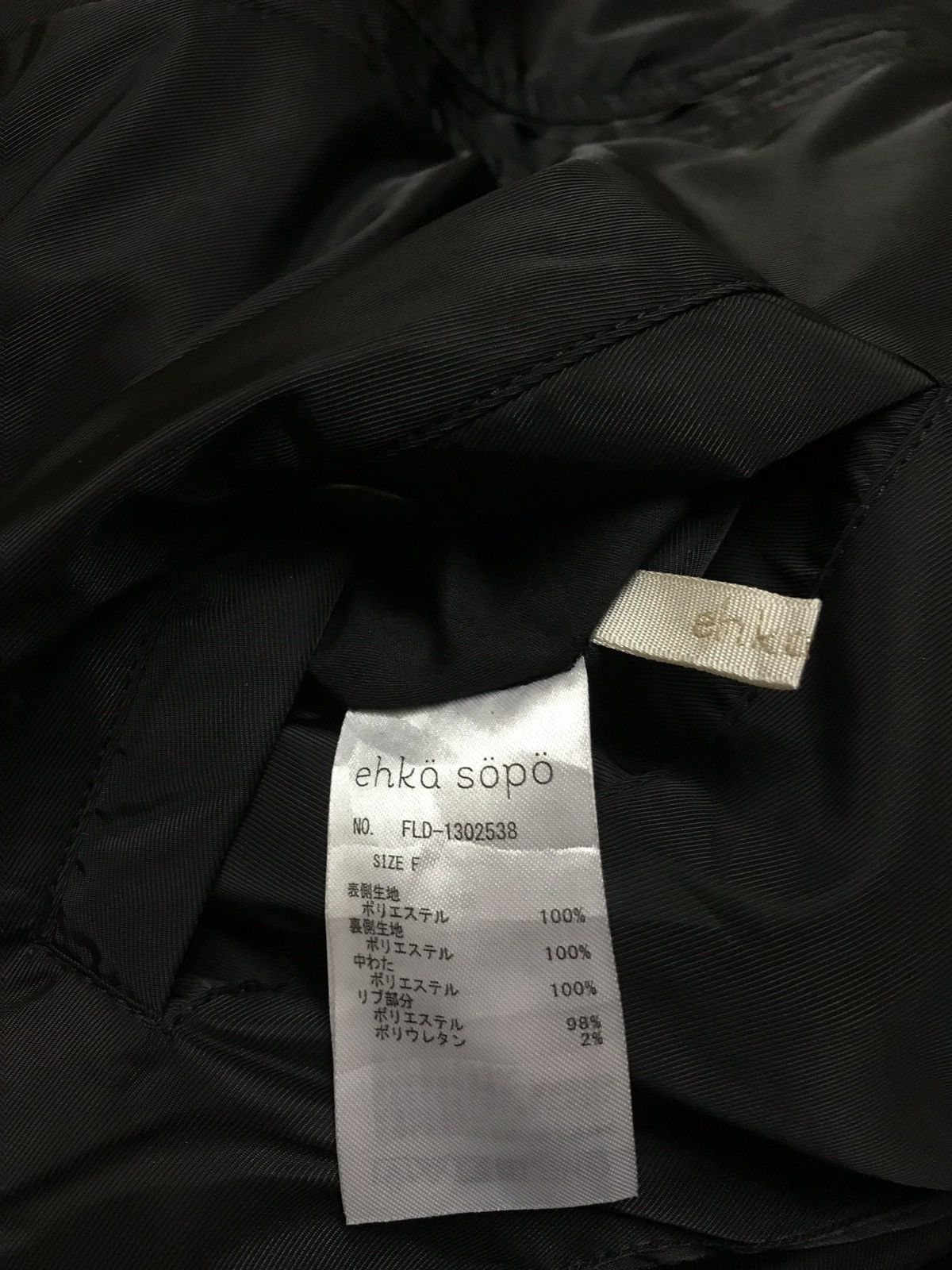 Japanese Brand Ehko Sopo Simple Bomber Jacket Fleece Inner Size M / US 6-8 / IT 42-44 - 9 Thumbnail