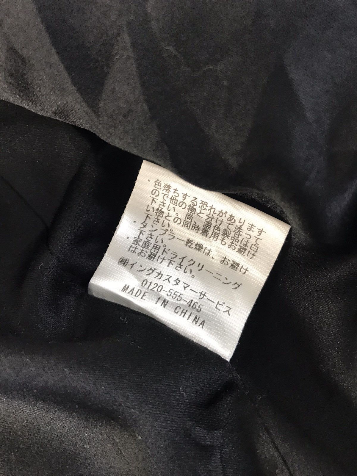 Japanese Brand Vintage Ingni Varsity Jacket Snap Button Design Size US M / EU 48-50 / 2 - 8 Thumbnail
