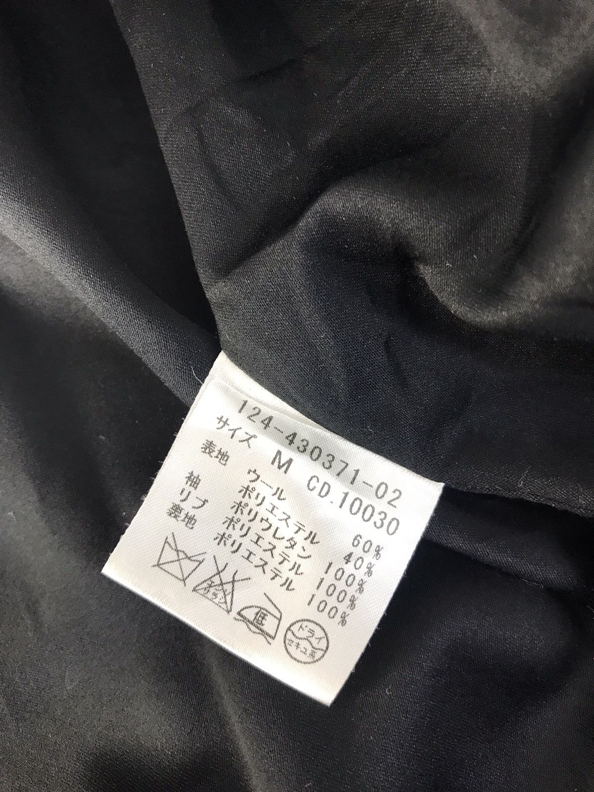 Japanese Brand Vintage Ingni Varsity Jacket Snap Button Design Size US M / EU 48-50 / 2 - 7 Thumbnail
