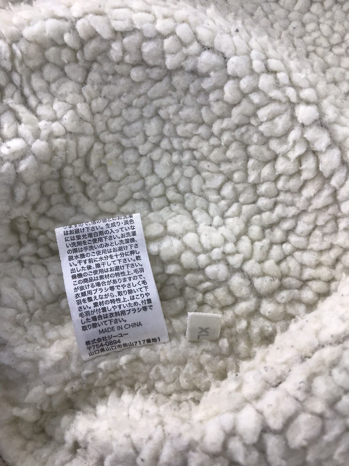 Japanese Brand GU Bomber Jacket Fleece Sherpa Inner Zipper Pocket Size L / US 10 / IT 46 - 10 Thumbnail