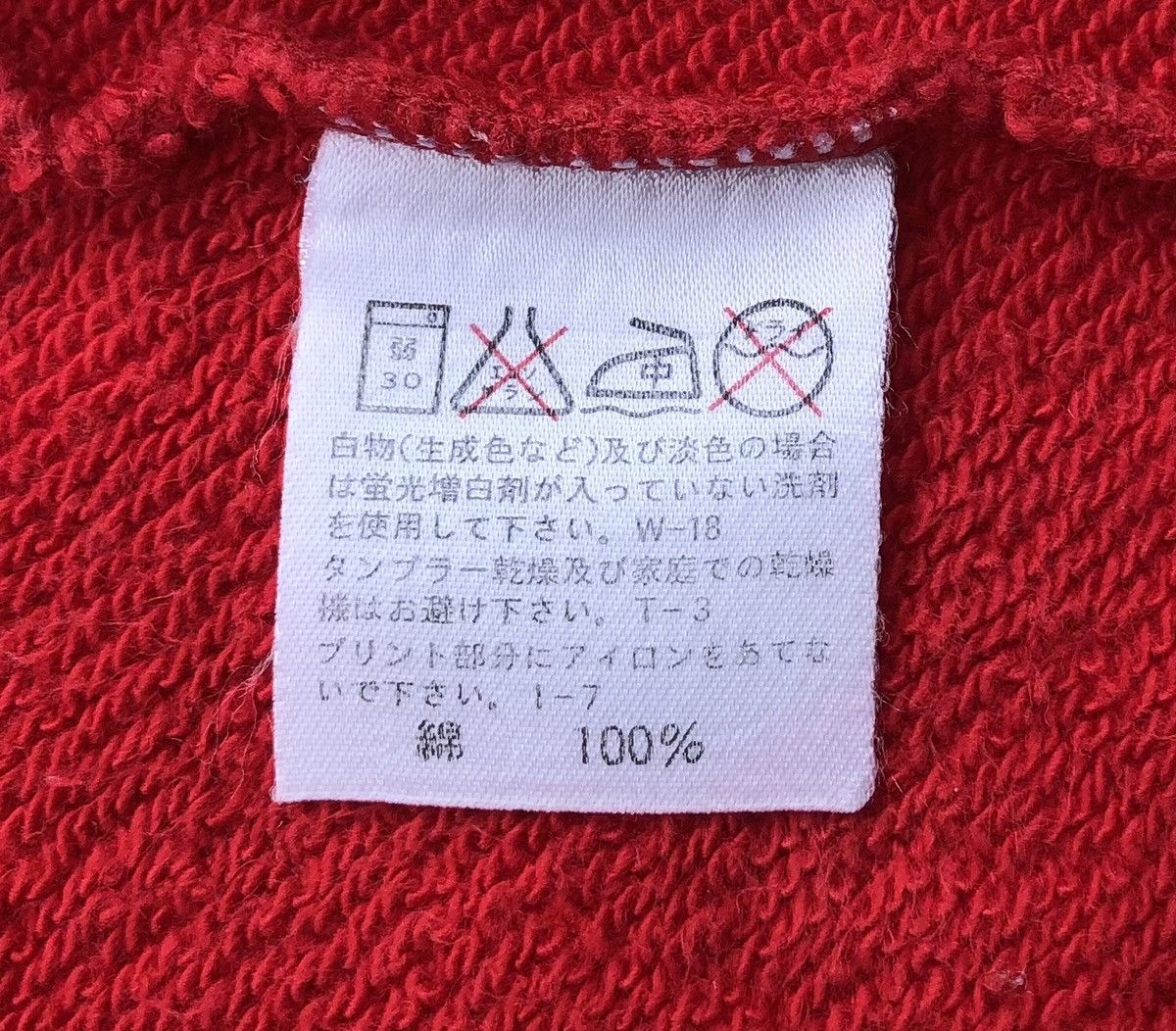 Issey Miyake Archive issey miyake sports hoodie big logo Size US M / EU 48-50 / 2 - 14 Thumbnail