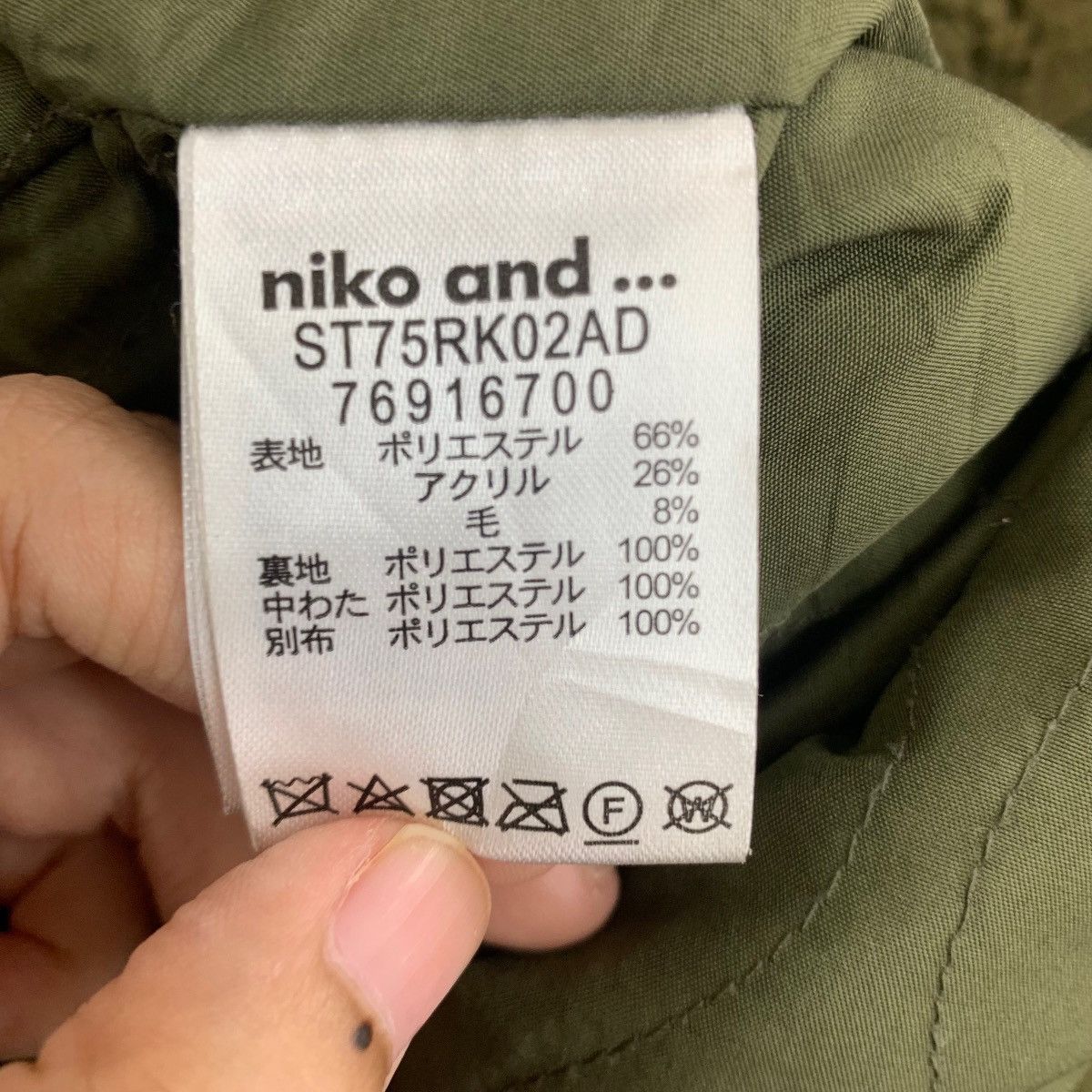 Vintage Vintage Niko And Fleece Outdoor Sherpa Jacket Size US L / EU 52-54 / 3 - 7 Thumbnail
