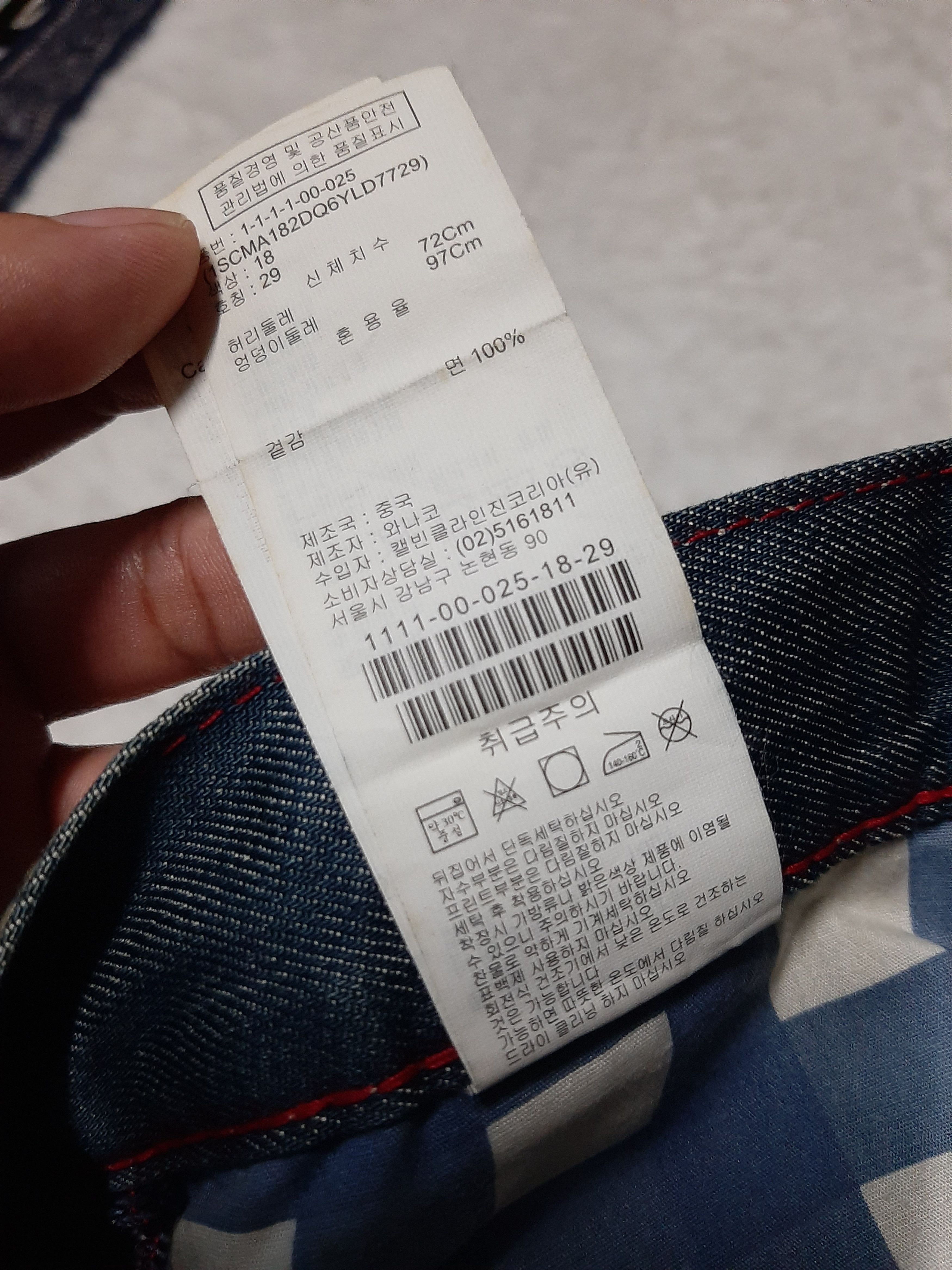 Calvin Klein × Designer × Vintage VINTAGE CALVIN KLEIN BLUE WASH DENIM Size US 30 / EU 46 - 14 Thumbnail