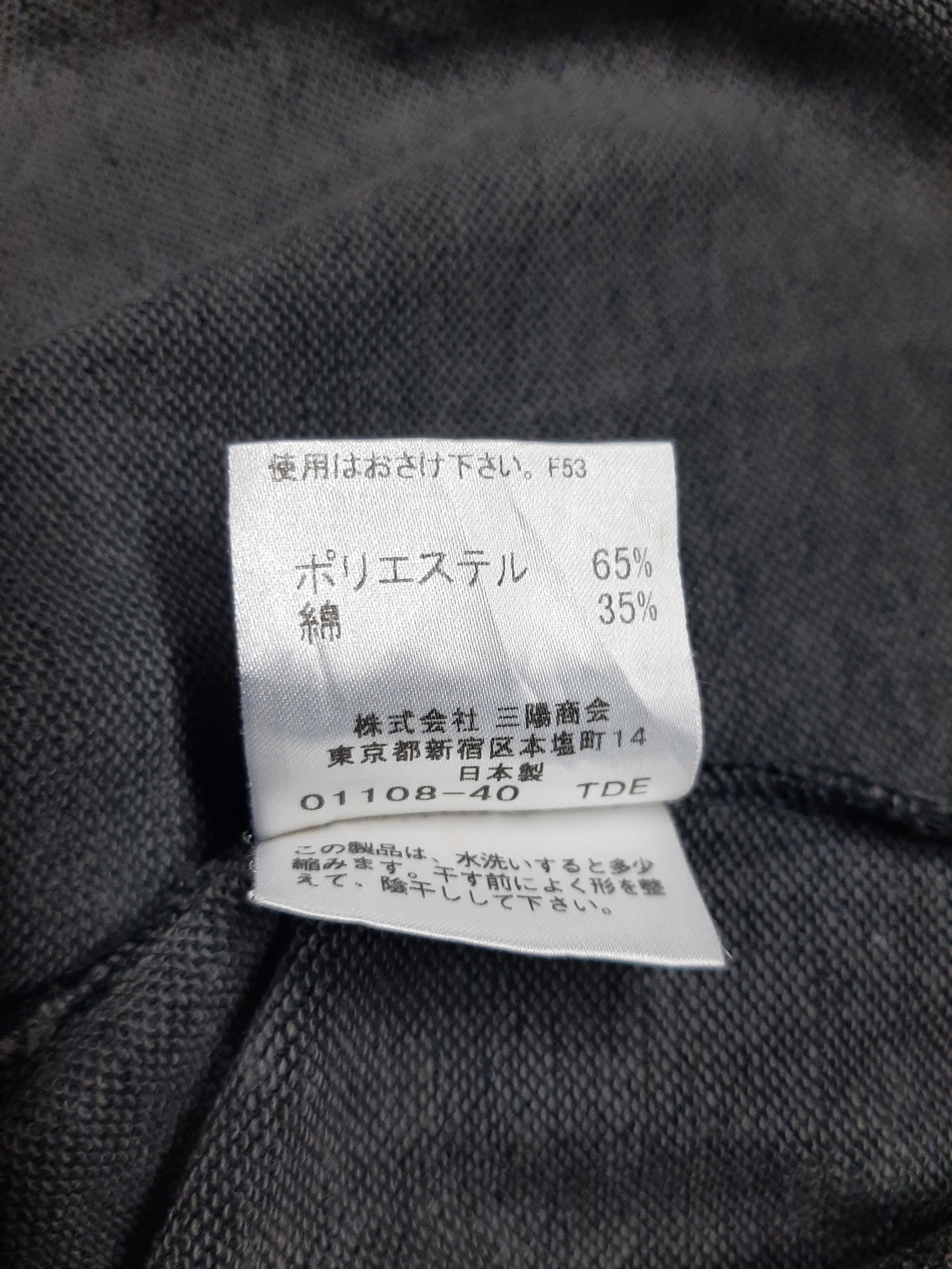 Burberry × Designer × Vintage VINTAGE BURBERRY BLACK LABEL SWEATER ZIPPER Size US M / EU 48-50 / 2 - 7 Thumbnail