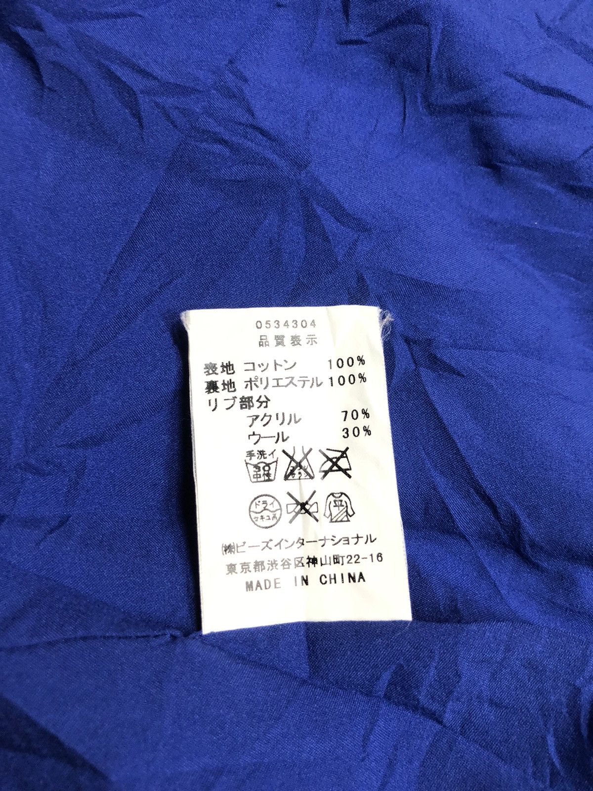 Japanese Brand × Vintage X-GIRL AURORA-SPEC DIAPLEX INTELIGENT TEXTURE PUFFER JACKET Size US M / EU 48-50 / 2 - 7 Thumbnail