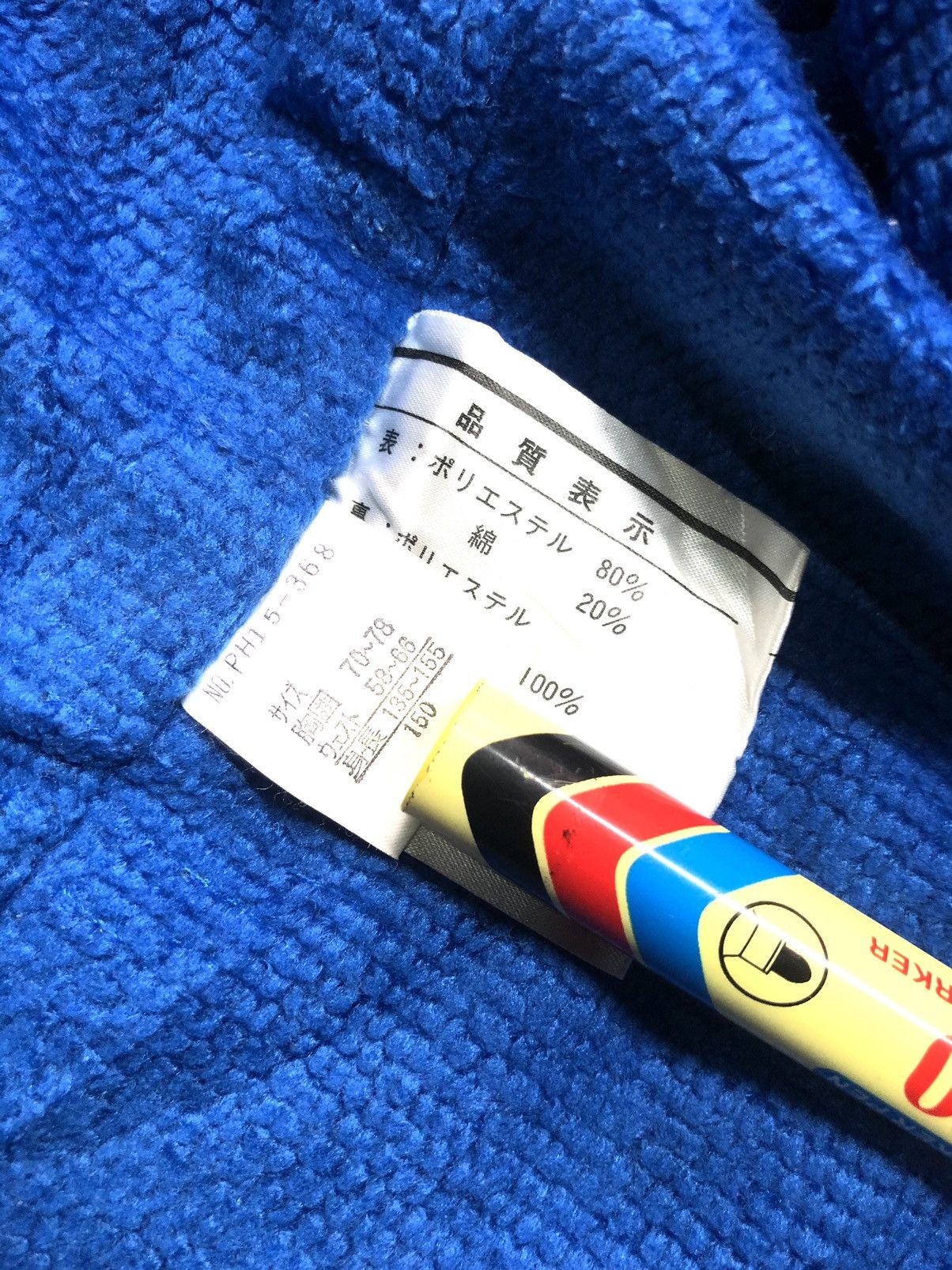 Phoenix Clothing × Vintage VINTAGE PHENIX SKI CLUB JACKET Size US M / EU 48-50 / 2 - 10 Thumbnail