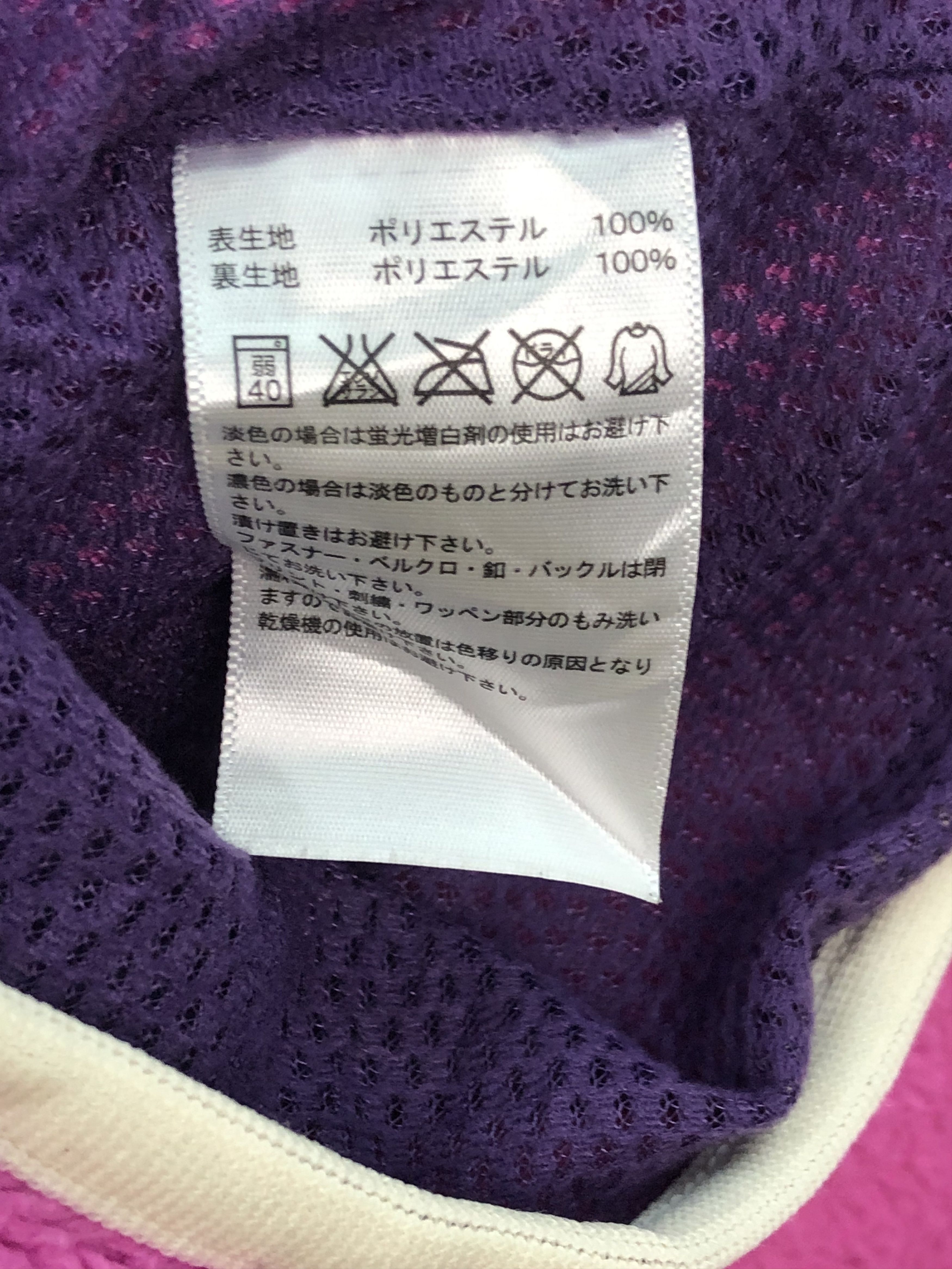 Adidas × Vintage Vintage Adidas Fleece Jacket Pink Colour Size US M / EU 48-50 / 2 - 8 Thumbnail