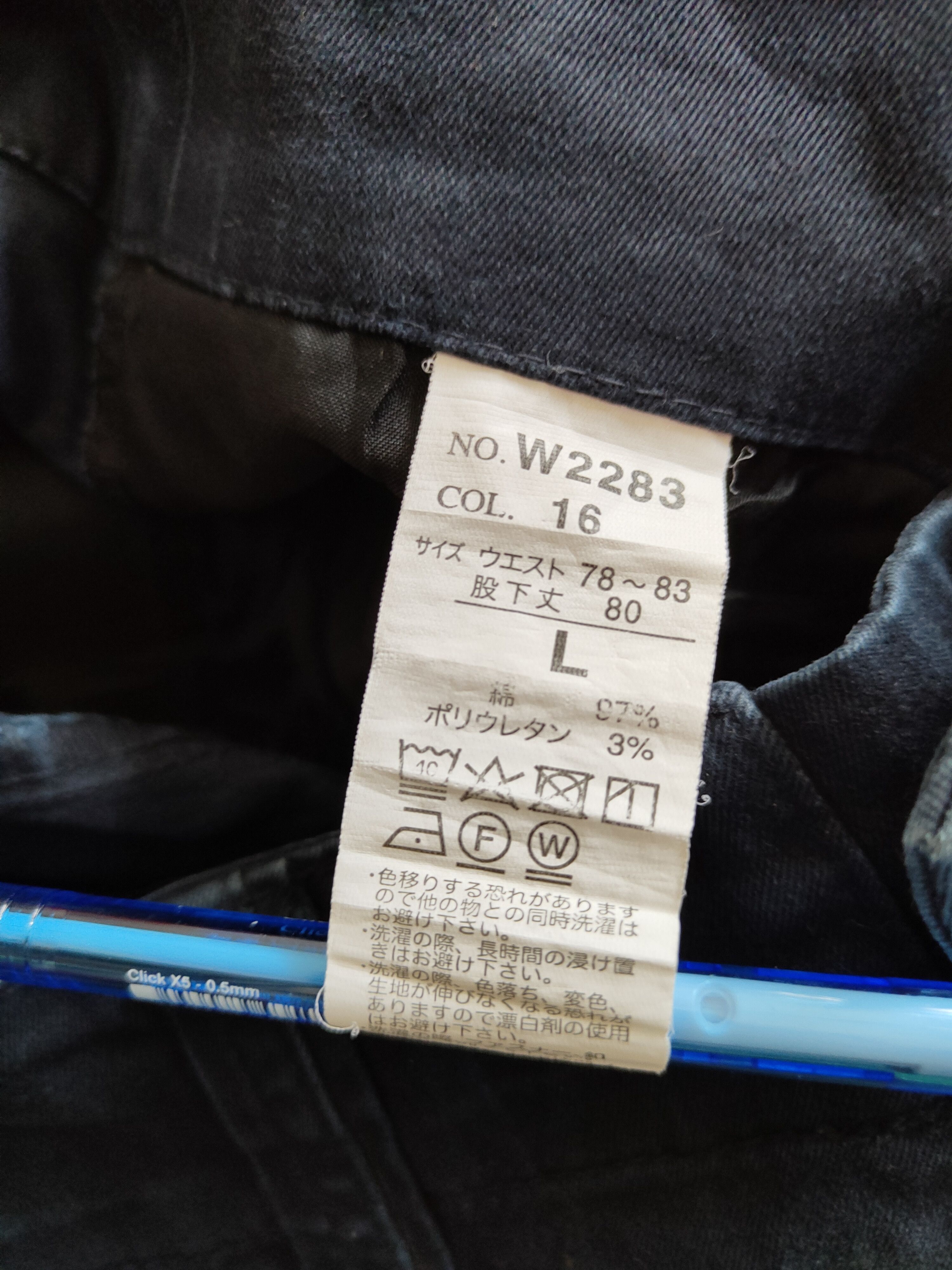 Japanese Brand Genba Dark Blue painter thrashed Tactical Cargo Pants #5318 Size US 30 / EU 46 - 13 Thumbnail