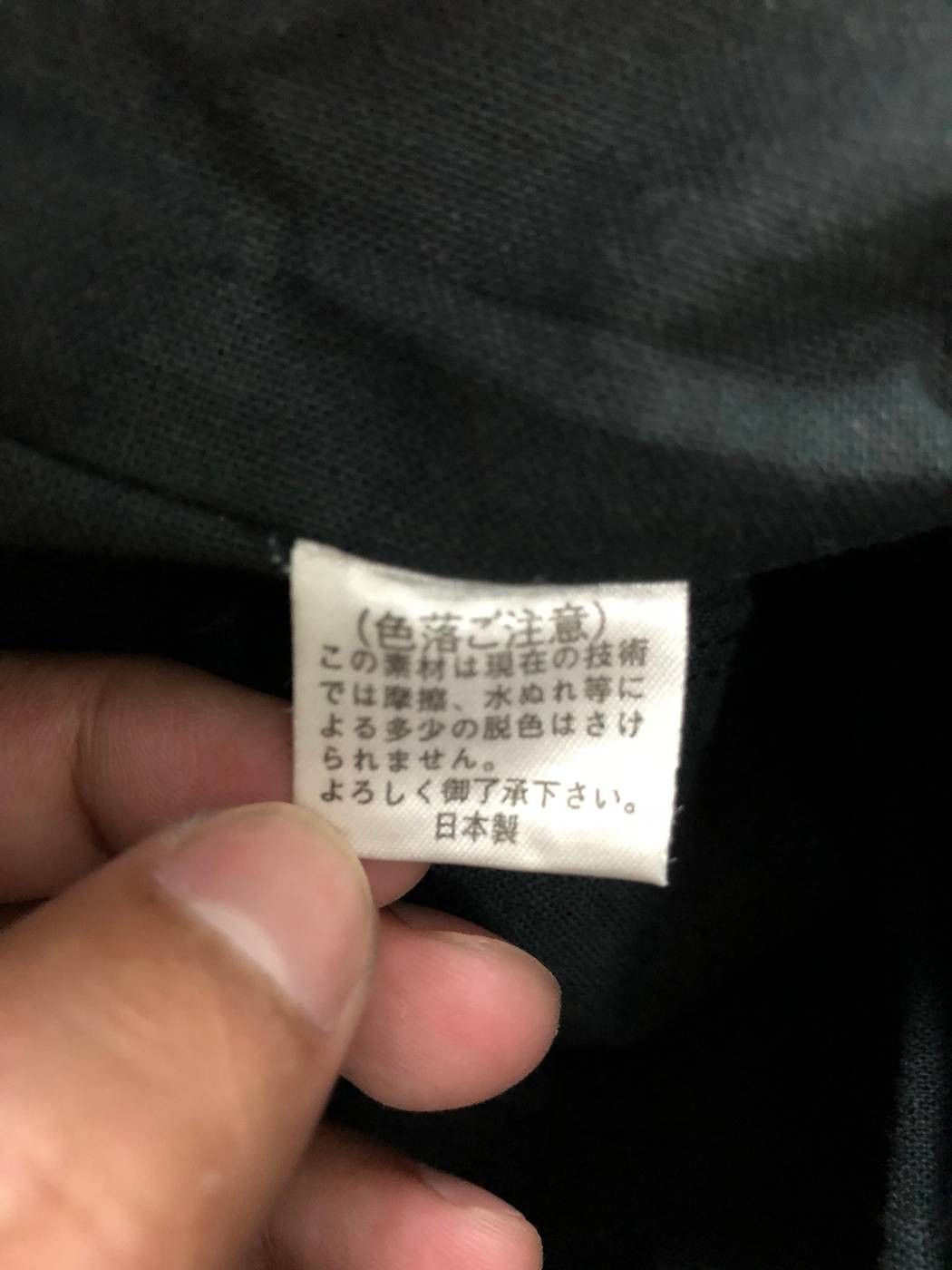 Hiroshi Fujiwara 🇯🇵Master-Piece MSPC JP Tote Bag Size ONE SIZE - 14 Thumbnail