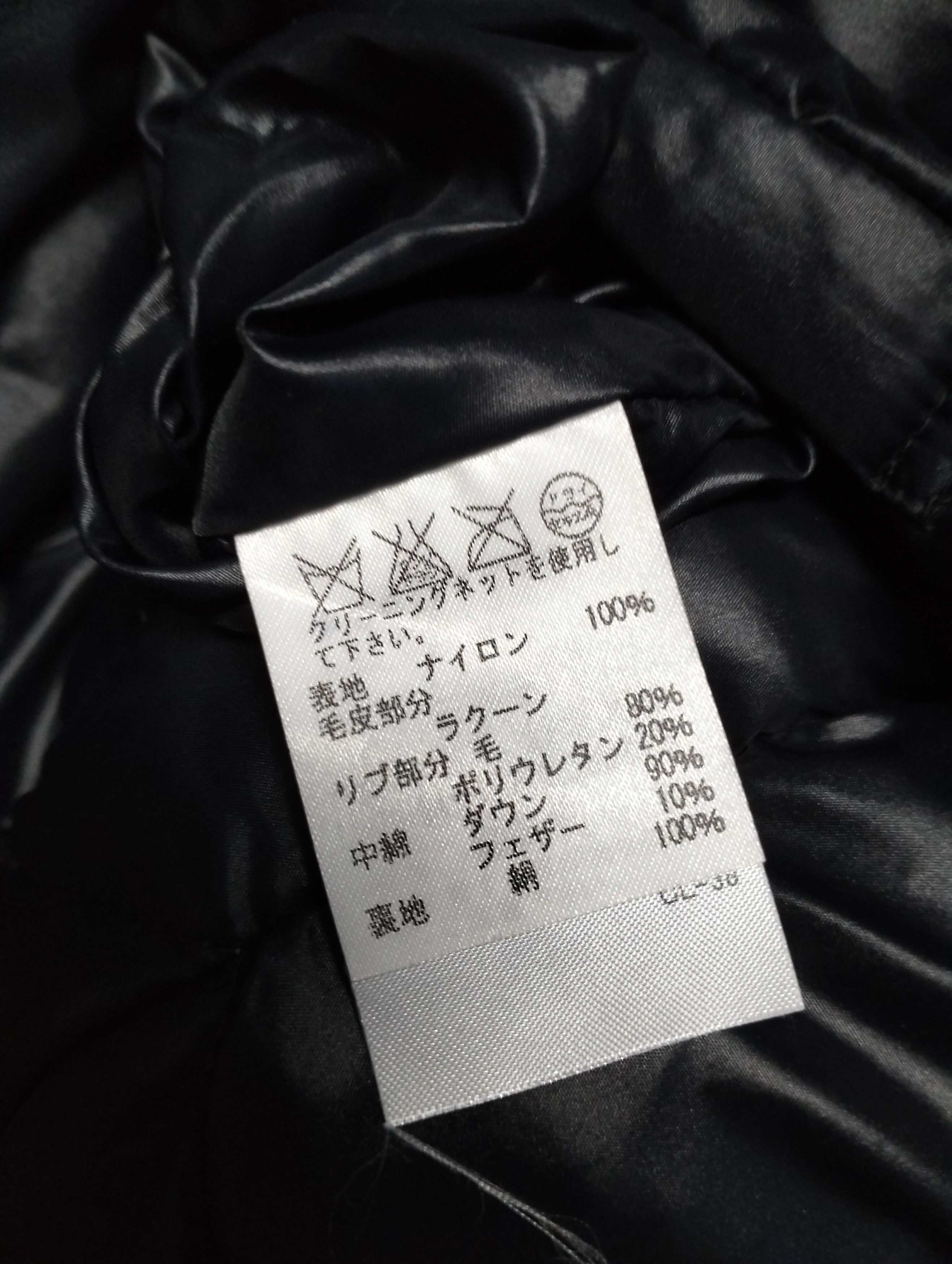 Issey Miyake × Japanese Brand × Tsumori Chisato JAPANESE BRANDS X ISSEYMIYAKE Size S / US 4 / IT 40 - 6 Thumbnail