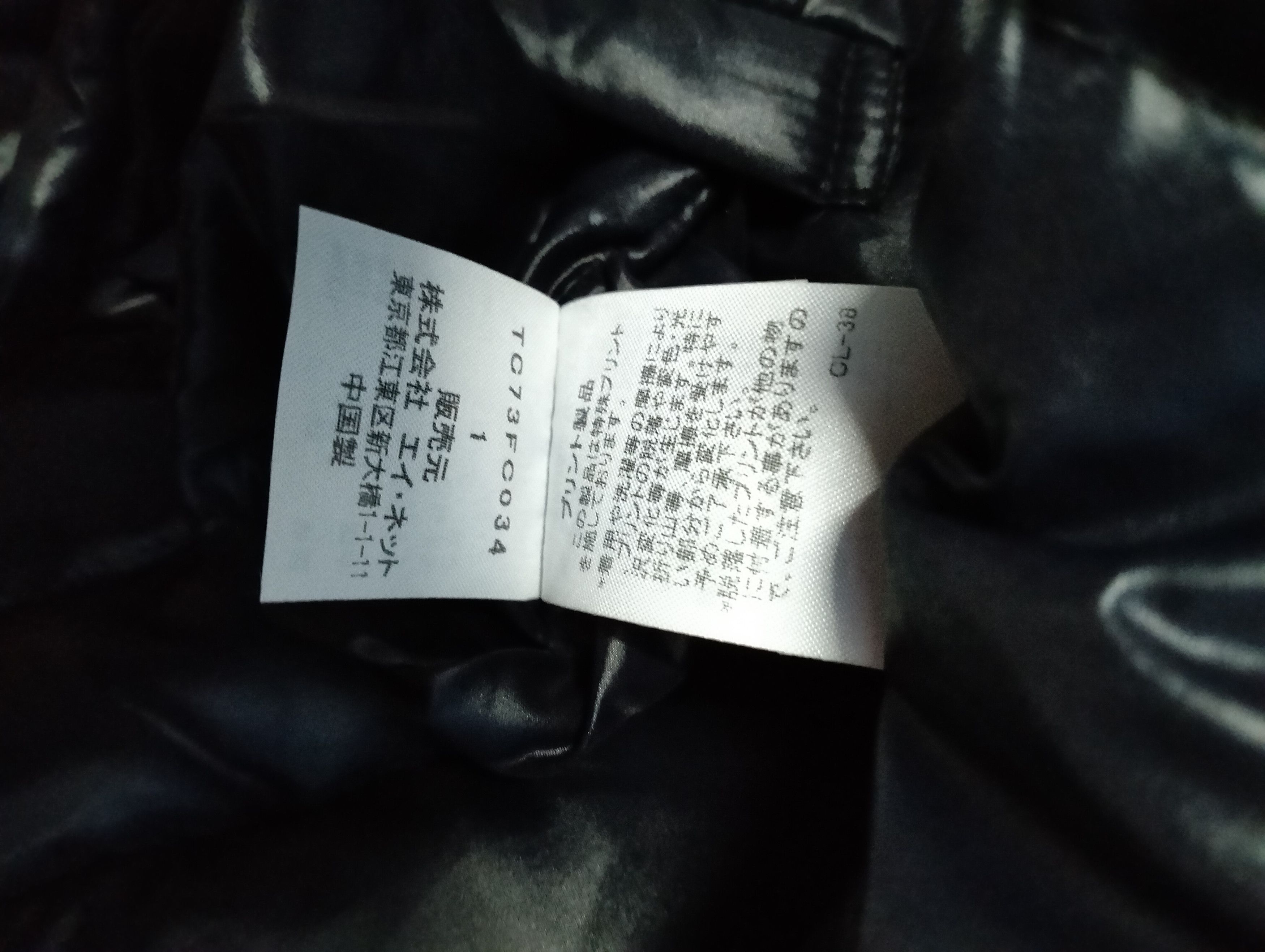 Issey Miyake × Japanese Brand × Tsumori Chisato JAPANESE BRANDS X ISSEYMIYAKE Size S / US 4 / IT 40 - 7 Thumbnail