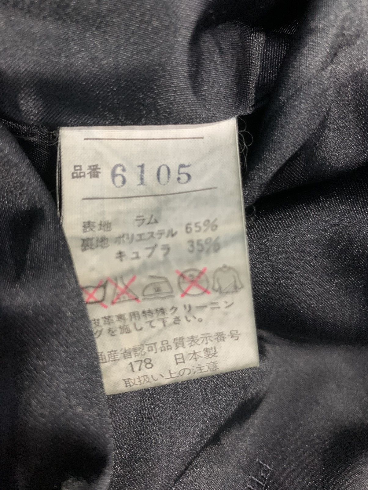 Designer × Pierre Balmain Pierre Balmain Paris Leather Coat Pattern Size US M / EU 48-50 / 2 - 10 Thumbnail