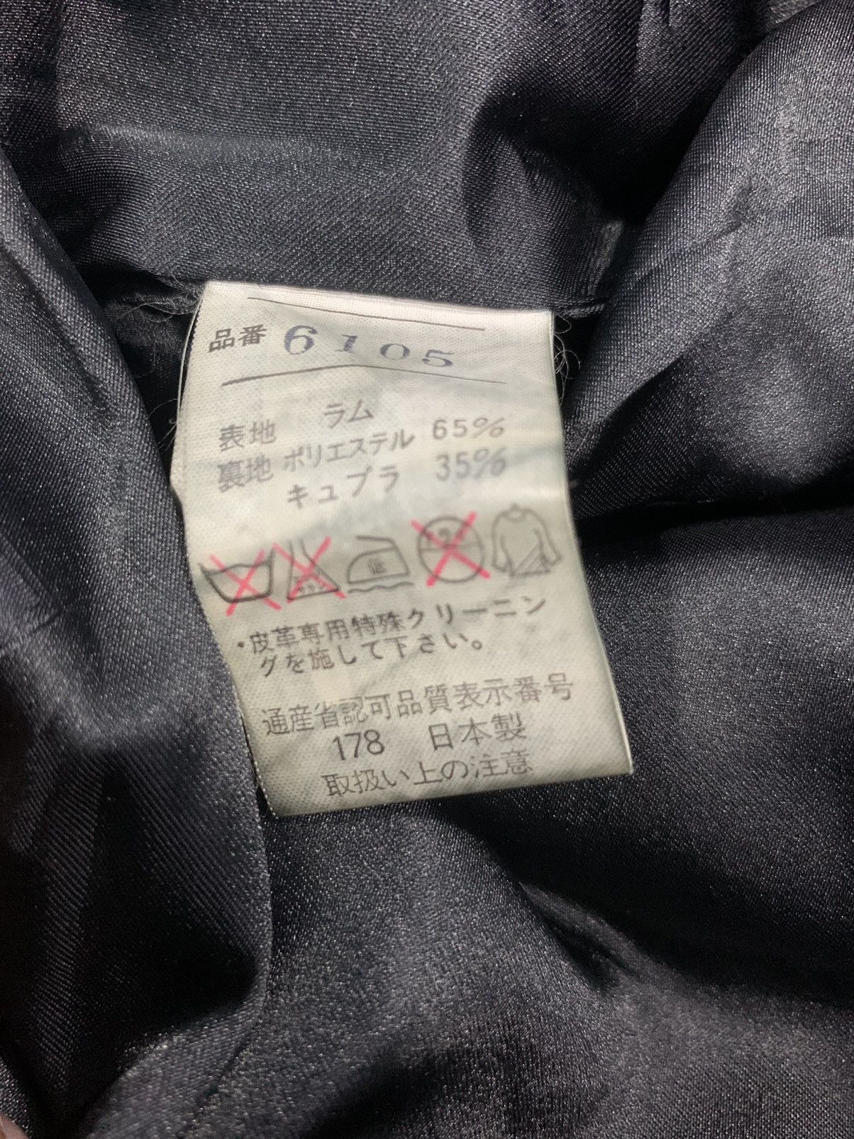 Designer × Pierre Balmain Pierre Balmain Paris Leather Coat Pattern Size US M / EU 48-50 / 2 - 12 Thumbnail