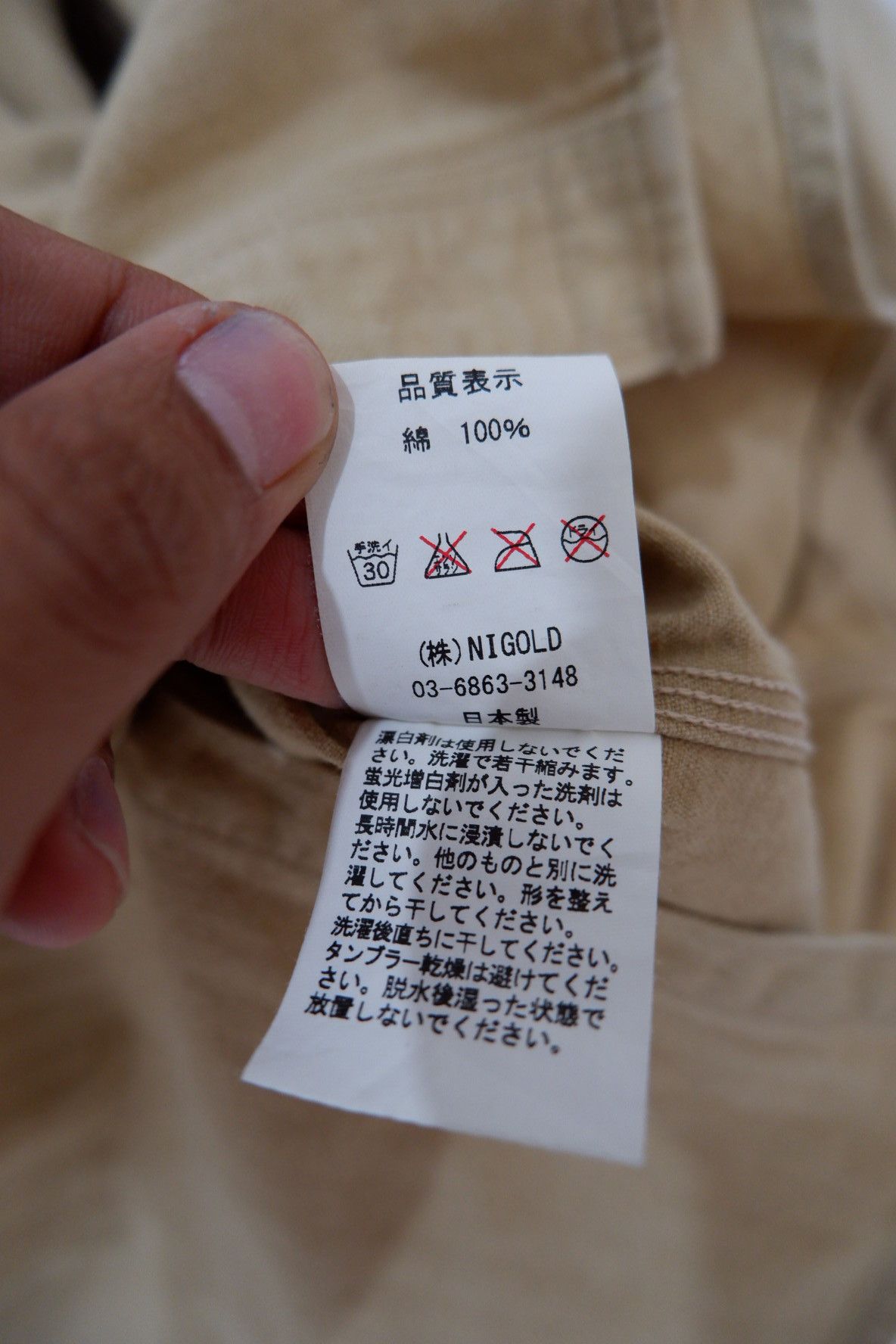 Human Made Human Made Herringbone Cotton Heavy Shirt Size US S / EU 44-46 / 1 - 12 Thumbnail
