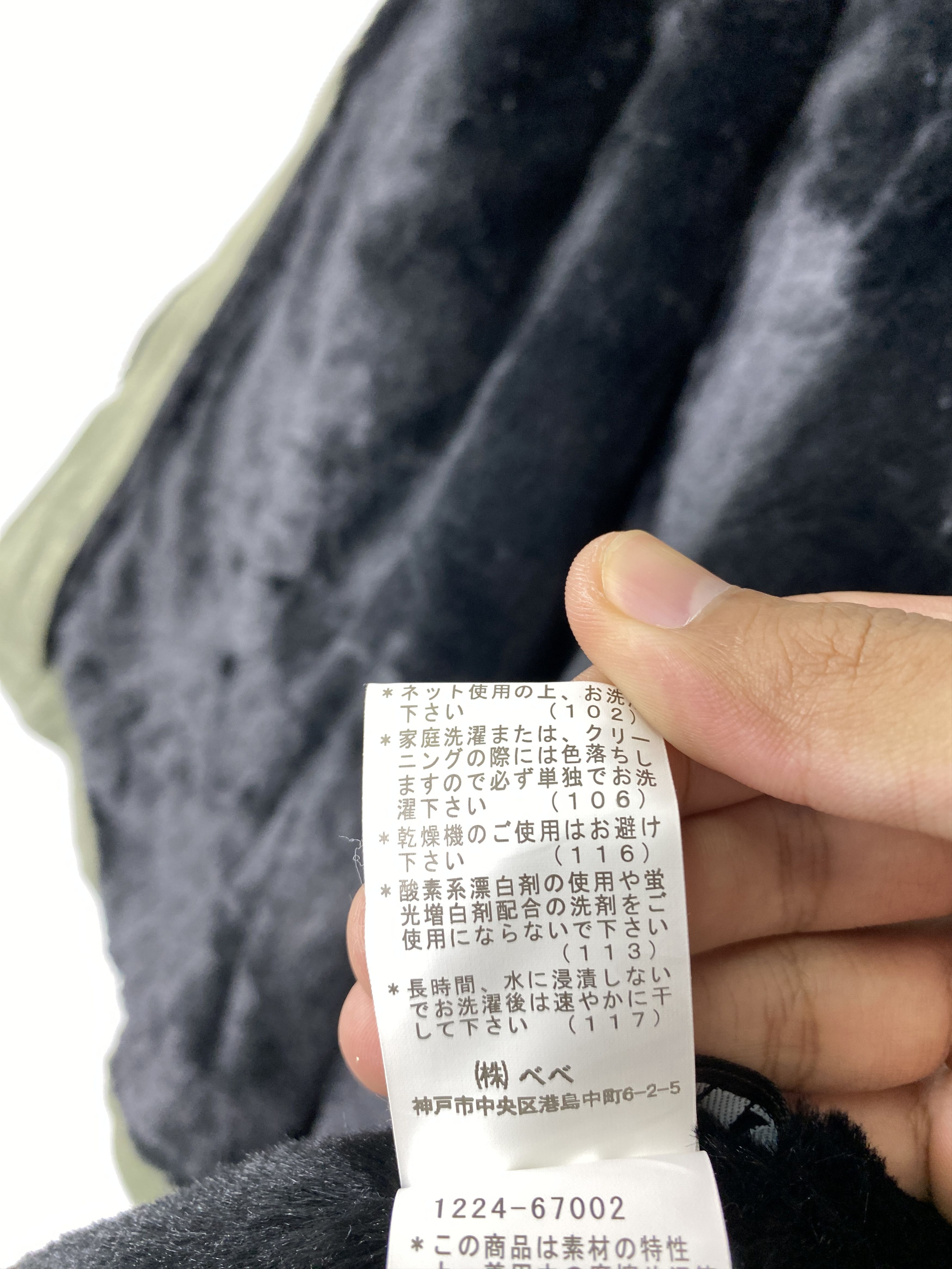Japanese Brand Vintage Japanese Brand Hoodie Zip Up Parkas Jacket J1541 Size US S / EU 44-46 / 1 - 11 Thumbnail