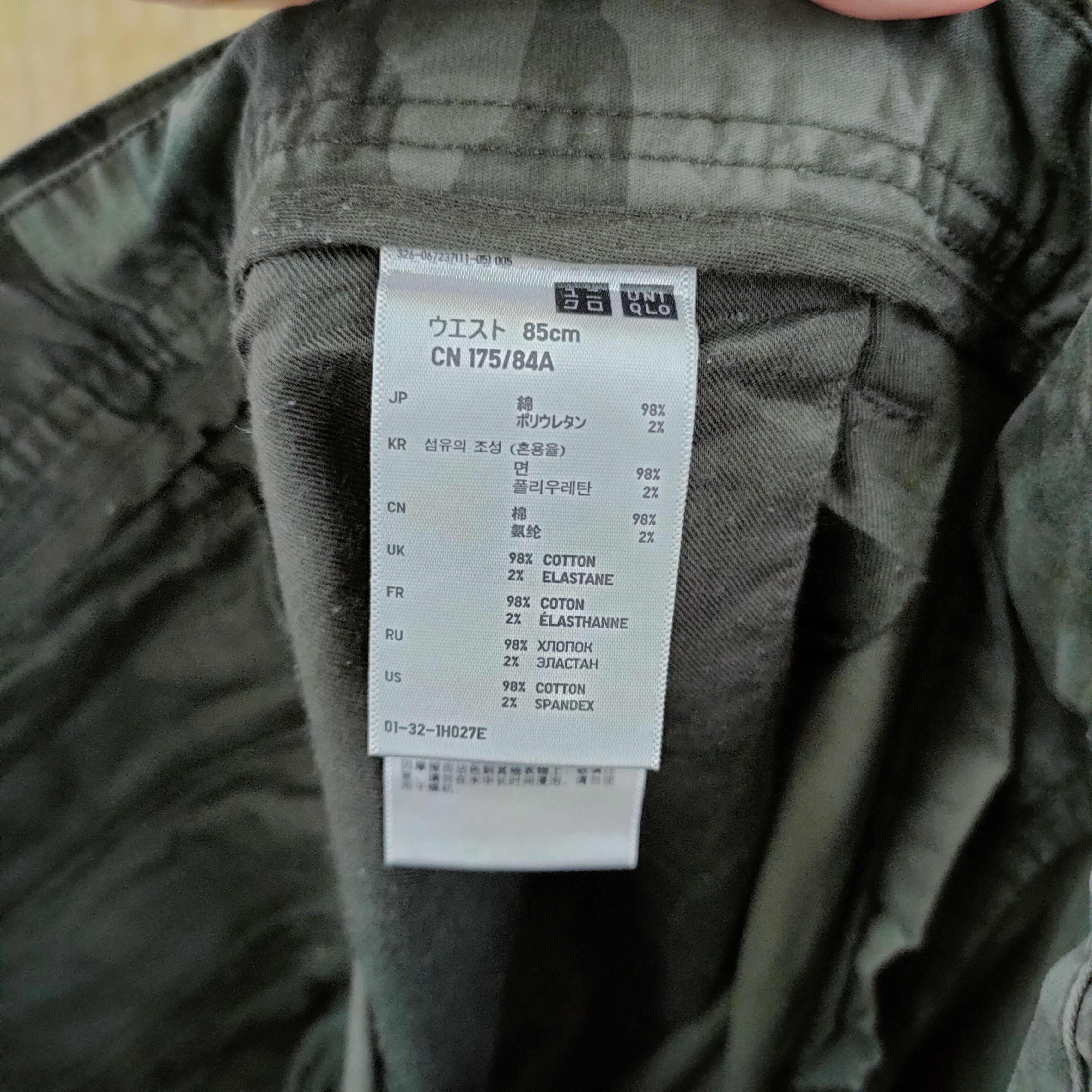 Japanese Brand JAPANESE BRAND CAMO CARGO PANTS Size US 33 - 15 Thumbnail