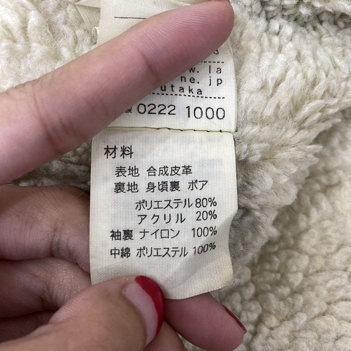 Japanese Brand TARKER Japan Brand Fur Inside Motorcycle Leather Small Size Size US XS / EU 42 / 0 - 6 Thumbnail