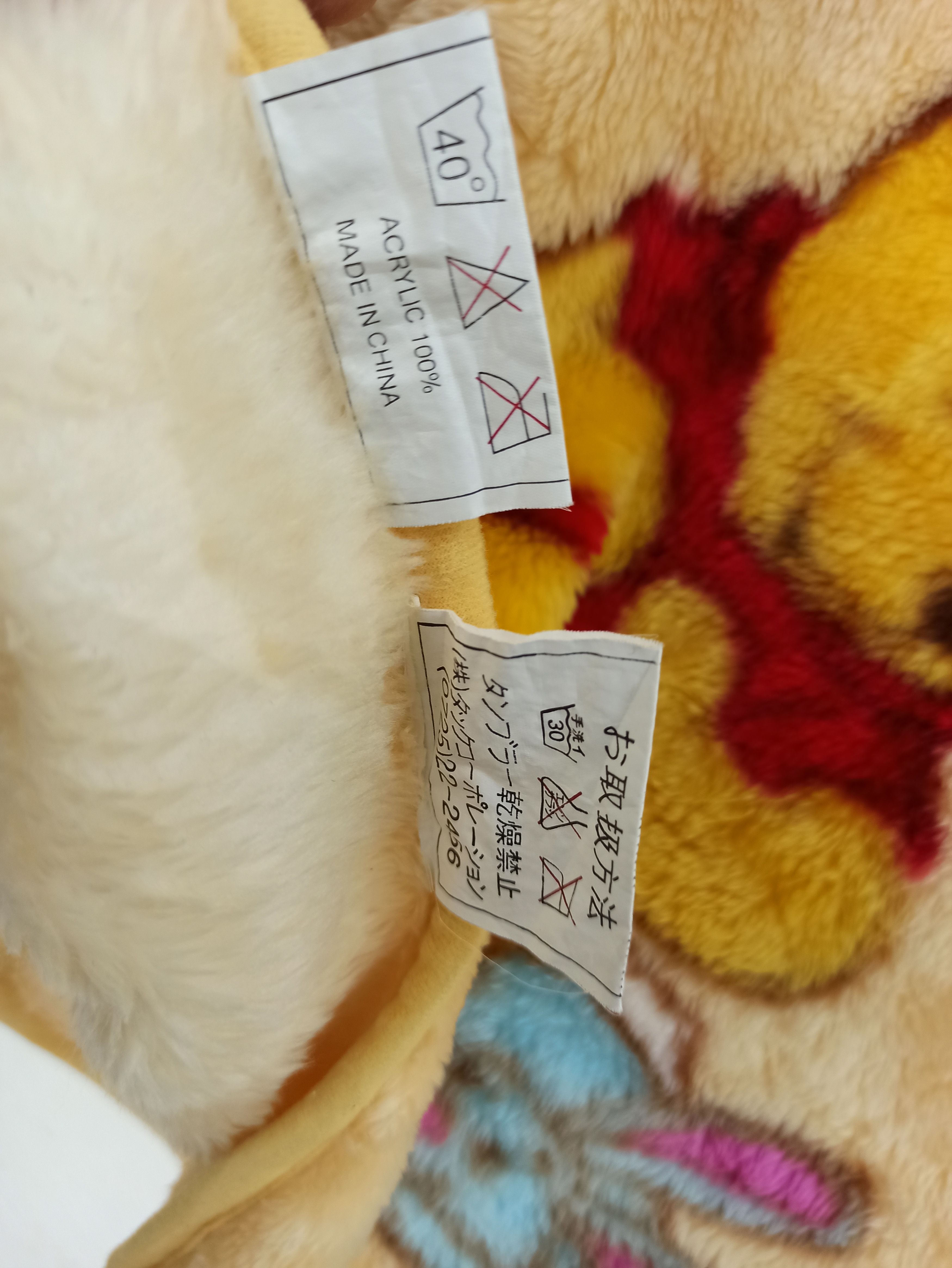 Cartoon Network 🔥Rare🔥 Winnie the Pooh Fleece Vest Mink fur Size US M / EU 48-50 / 2 - 7 Thumbnail