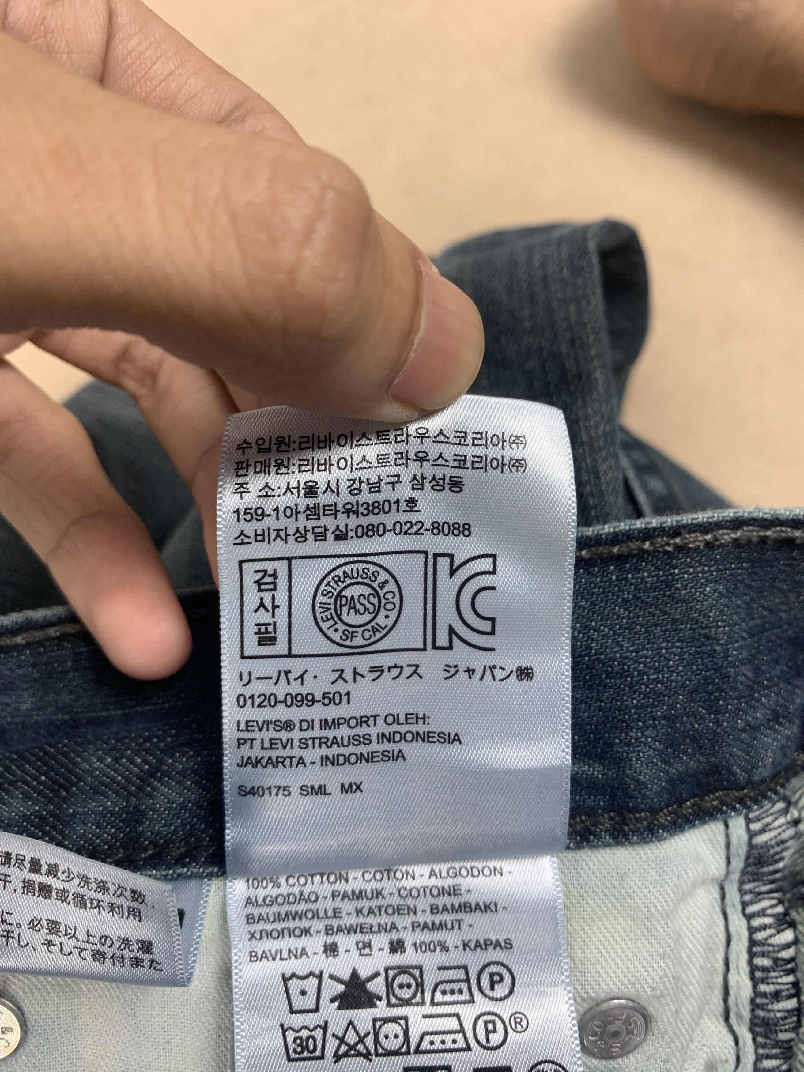 Levi's Vintage LEVIS 527 Distressed Flared Bootcut Jeans P0051 Size US 32 / EU 48 - 16 Thumbnail