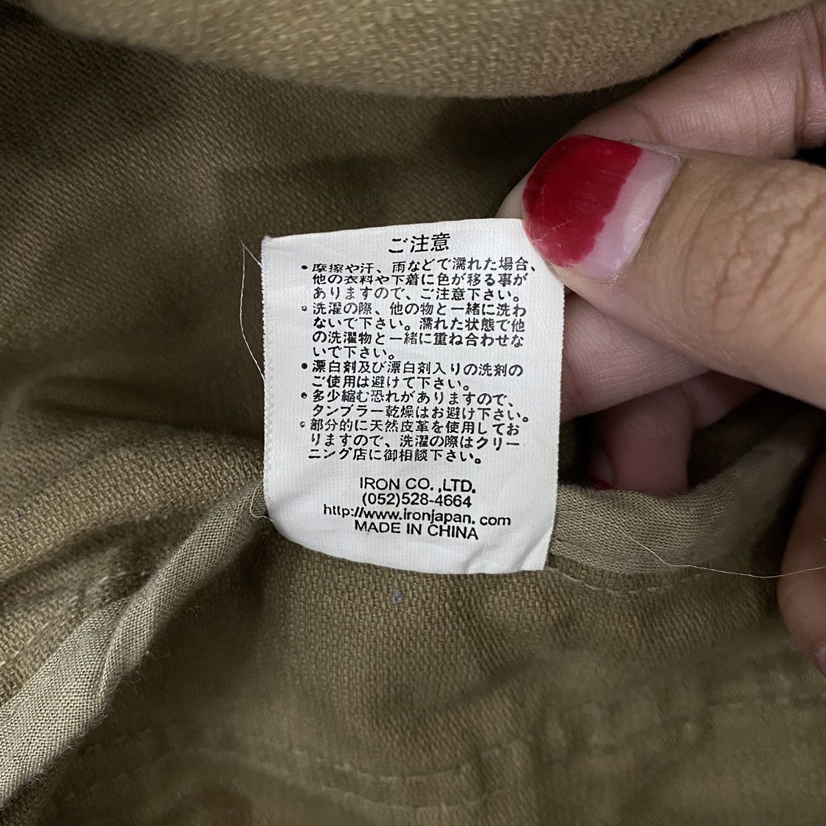 Vintage MASSIVE SQUAD Japanese Brand Multi Pocket Brown Parka Jacket Size US XL / EU 56 / 4 - 6 Thumbnail