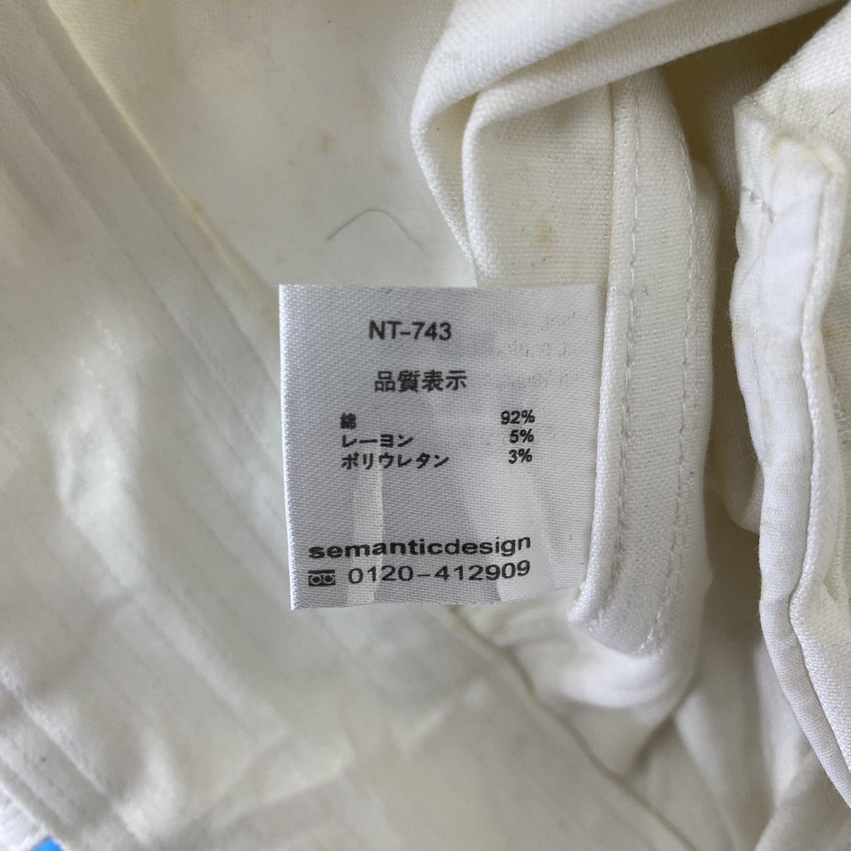Japanese Brand SEMANTIC DESIGN Japanese Brand Punk Bike Rider Cream Jacket Size US L / EU 52-54 / 3 - 6 Thumbnail