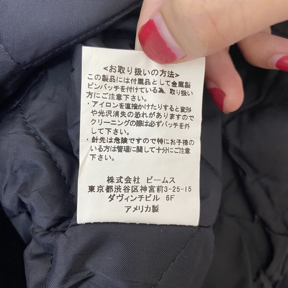 Japanese Brand BEAMS x FIDELITY USA Japanese Brand Wool Black Coat Jacket Size US M / EU 48-50 / 2 - 6 Thumbnail