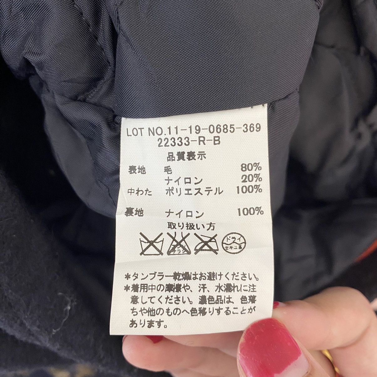 Japanese Brand BEAMS x FIDELITY USA Japanese Brand Wool Black Coat Jacket Size US M / EU 48-50 / 2 - 5 Thumbnail