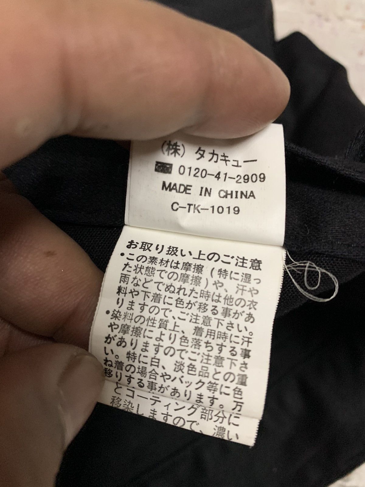 20471120 × Japanese Brand Japanese Brand Semanticdesign Black Smoke Studed Pant Size US 32 / EU 48 - 10 Thumbnail