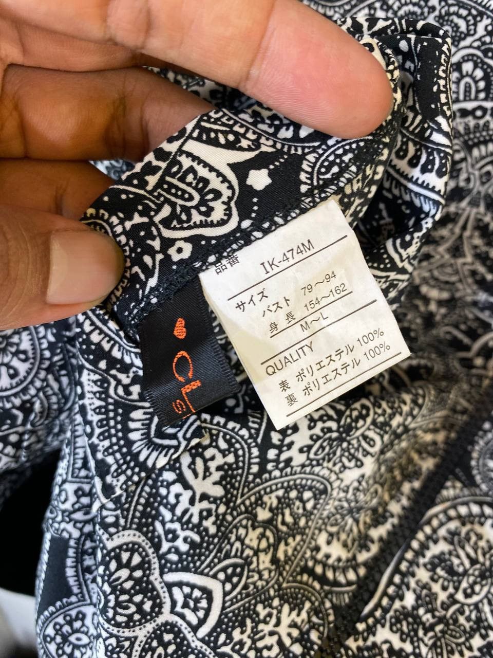 Designer × Japanese Brand Japanese Brands Reversible Vest Nice Paisley Design Size US L / EU 52-54 / 3 - 6 Thumbnail