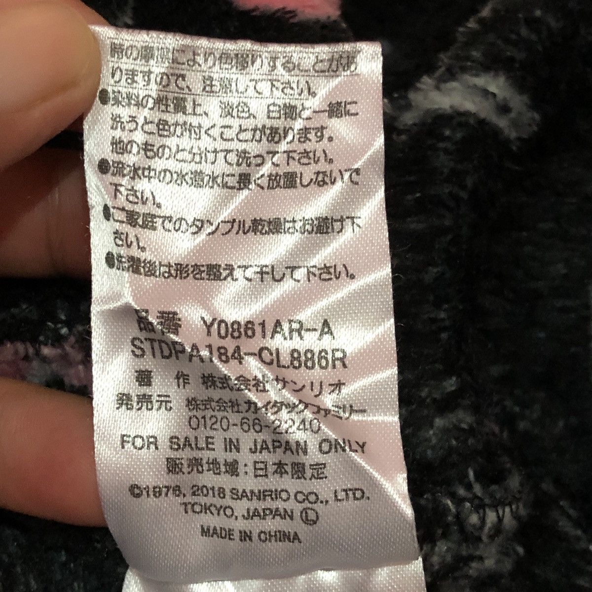 Japanese Brand Hello Kitty Sanrio Fullprint Fleece Hoodie Size US S / EU 44-46 / 1 - 4 Thumbnail