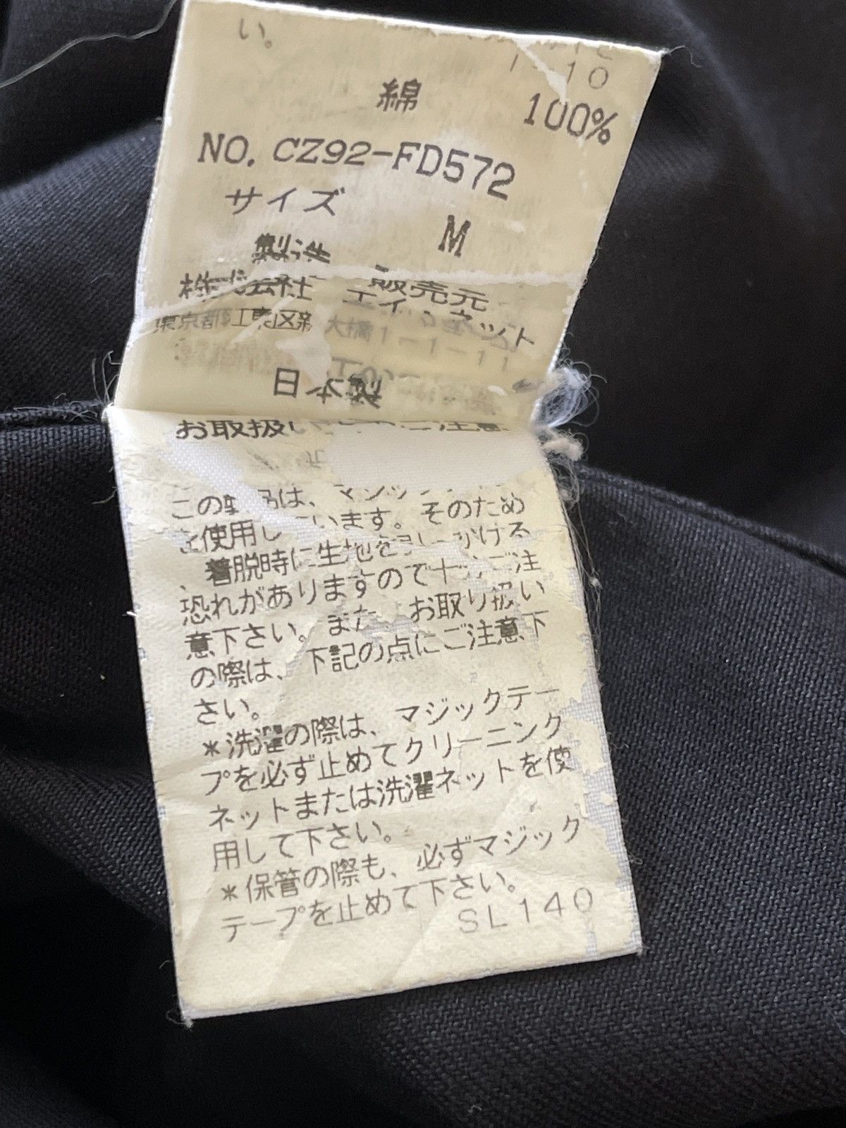 Issey Miyake ZUCCA DARK BLUE CHORE JACKET by ISSEY MIYAKE Size US M / EU 48-50 / 2 - 5 Thumbnail