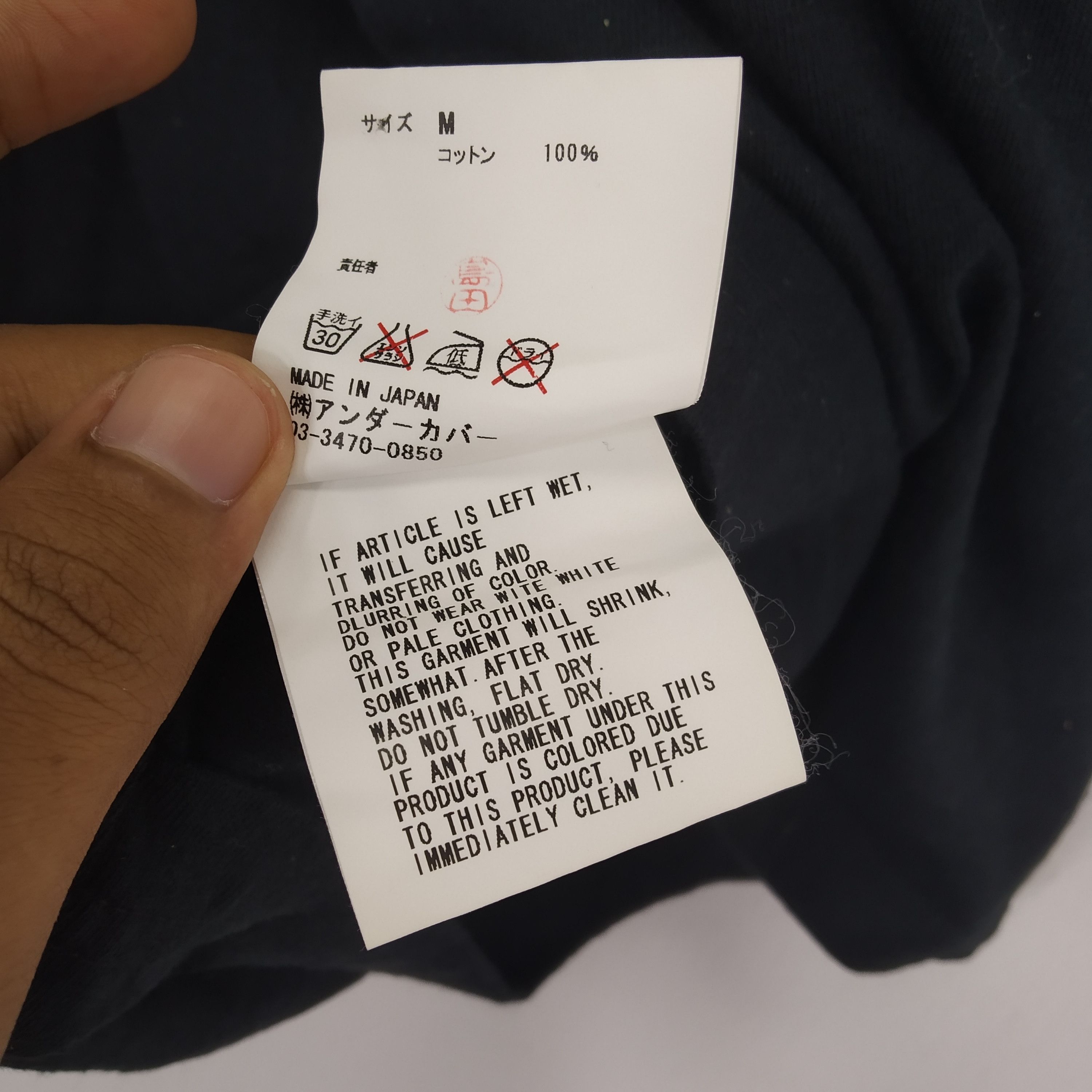 A.F.F.A. × Japanese Brand × Undercover Rare!! Undercover Formula For A new City AFFA Japan Brand Size US M / EU 48-50 / 2 - 5 Thumbnail