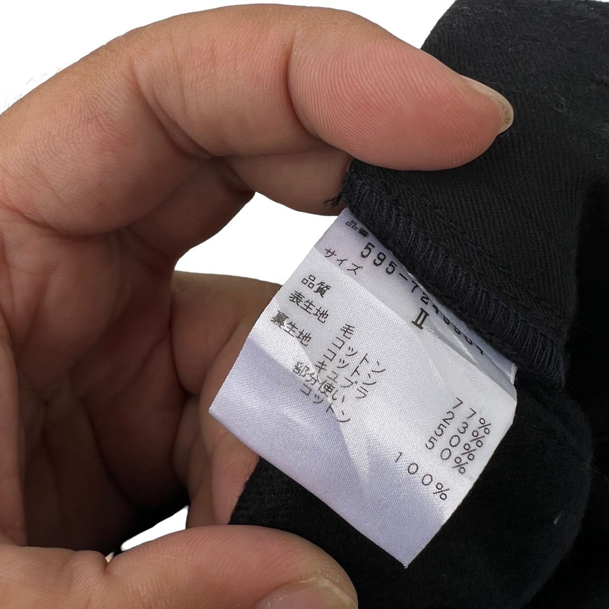 Margaret Howell VINTAGE MHL PANTS JAPAN MADE Size US 32 / EU 48 - 14 Thumbnail