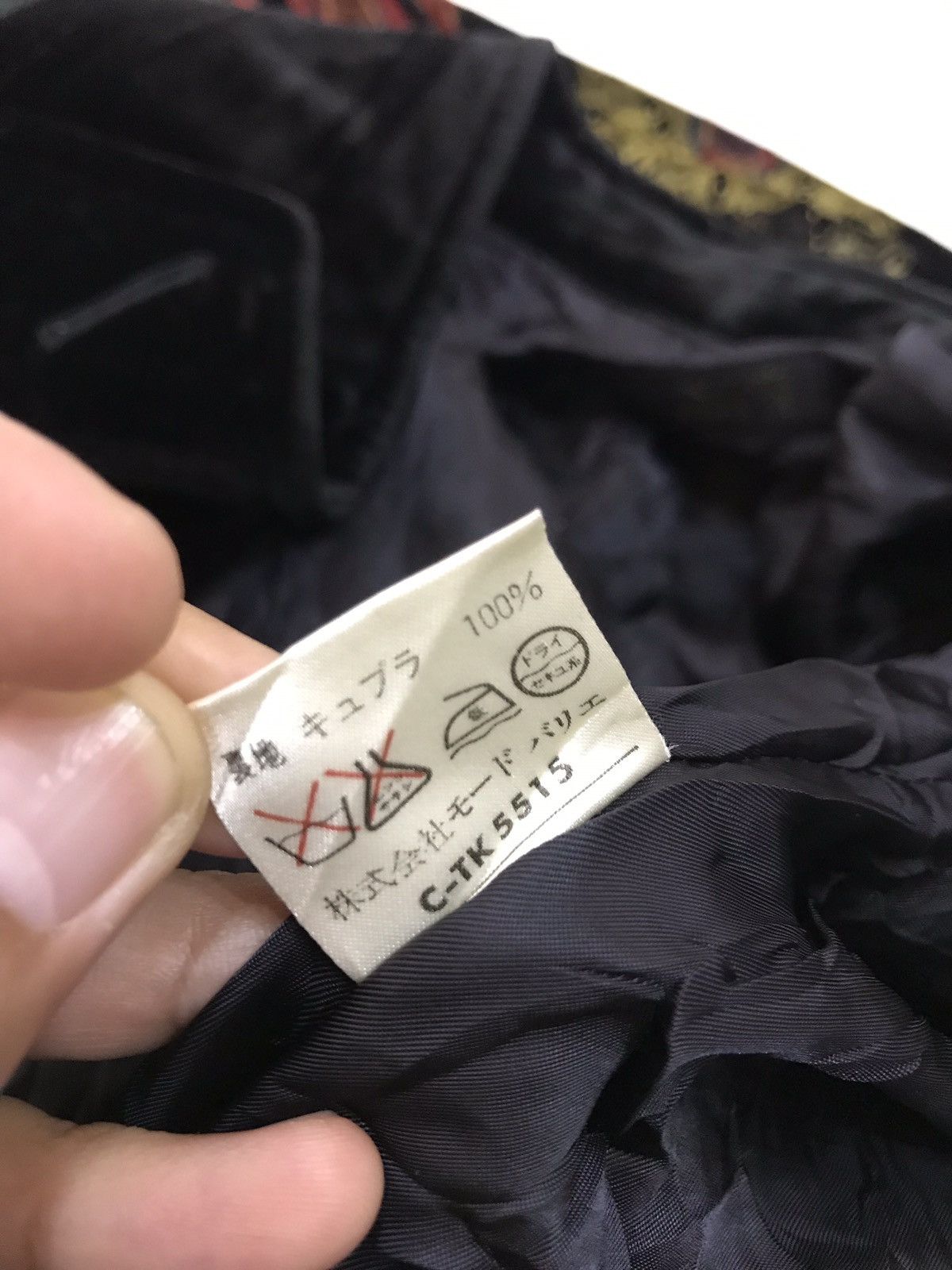 Japanese Brand FULL BAROQUE JAPANESE SUEDE JACKET KIMONO LIKE BOMBER Size US L / EU 52-54 / 3 - 8 Thumbnail