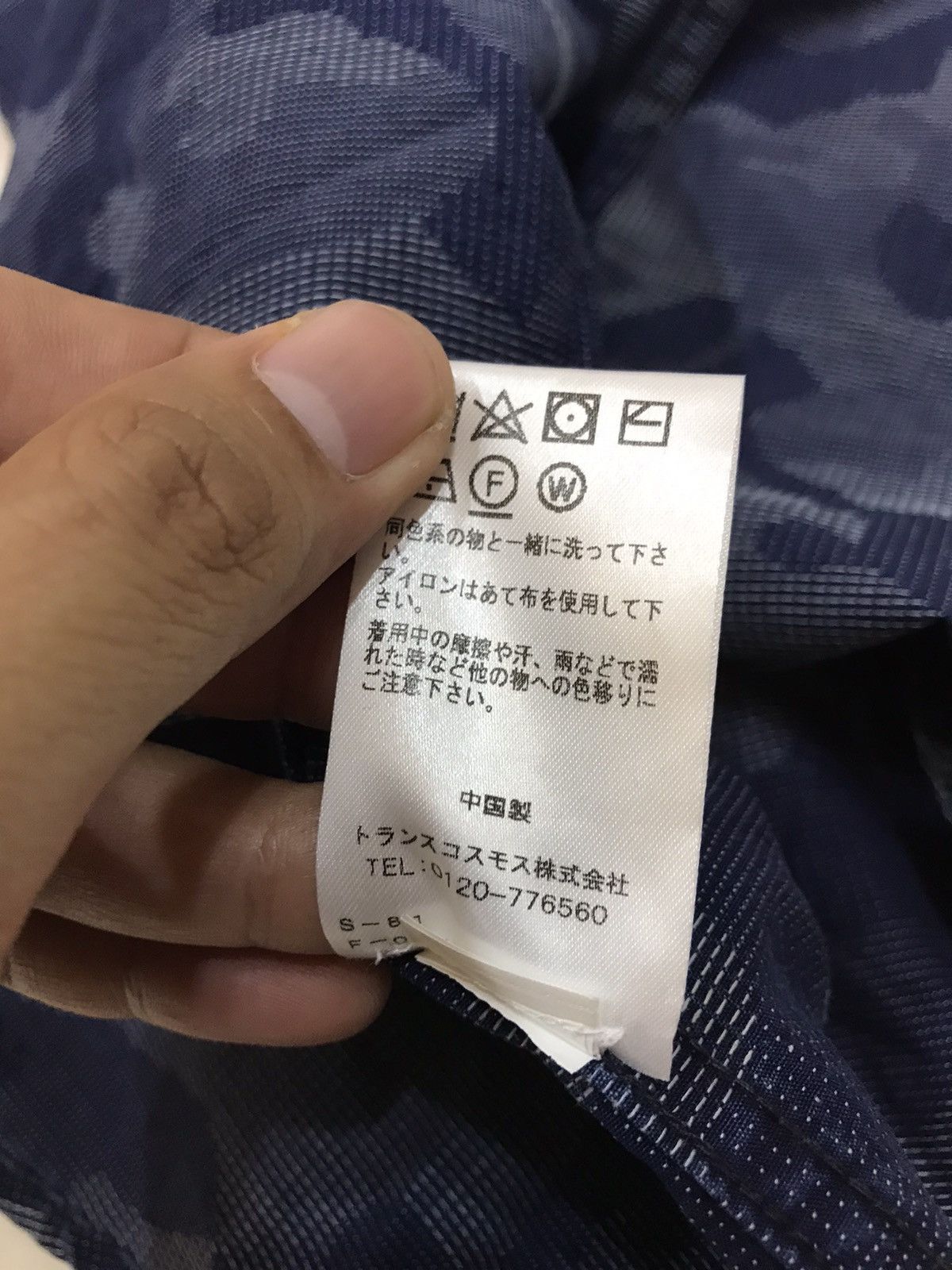 Taylor Stitch TAYLOR STITCH JACK IN INDIGO JACQUARD CAMO SHIRT Size US S / EU 44-46 / 1 - 9 Thumbnail