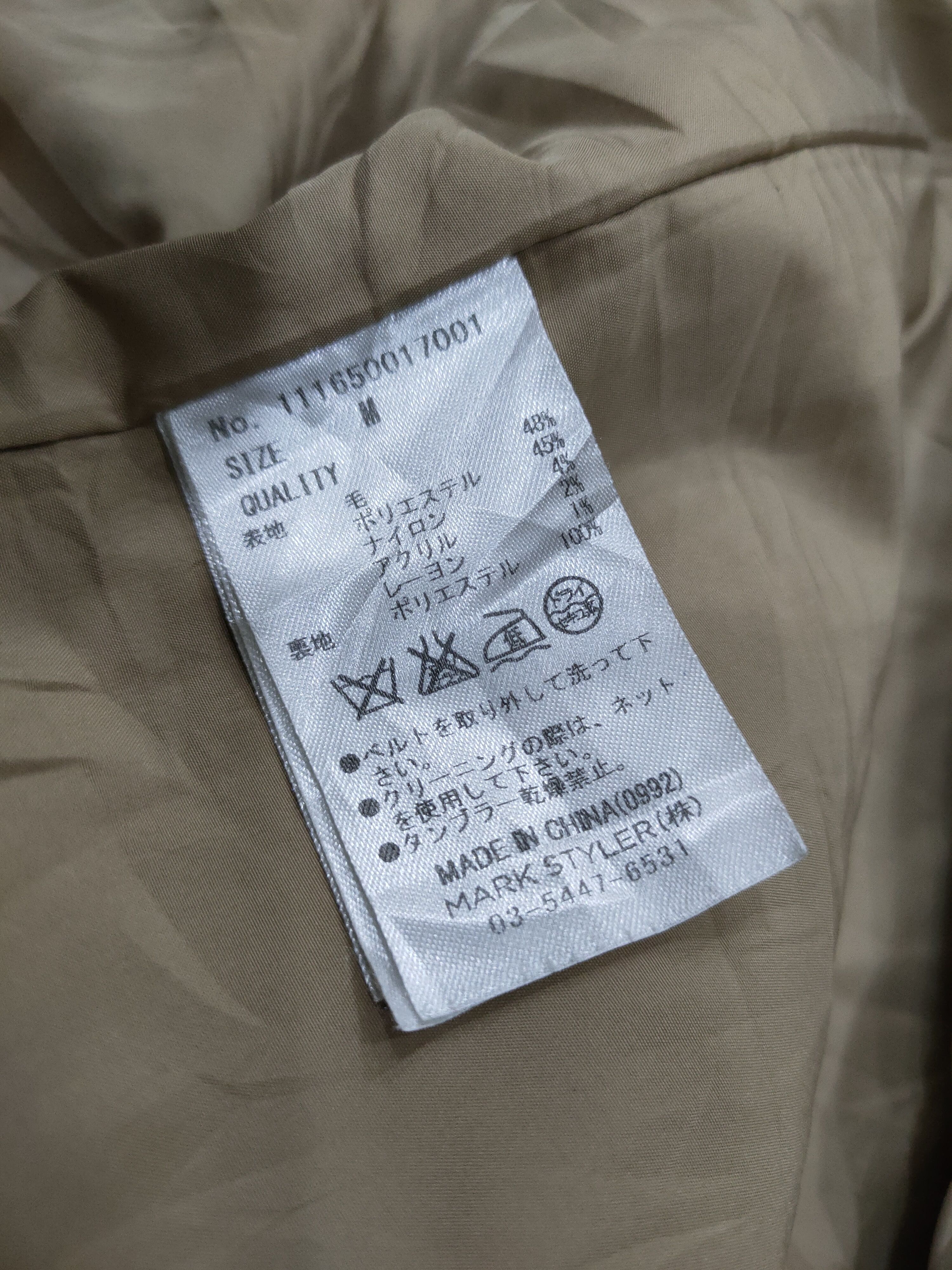 Japanese Brand UNGRID MARK STYLER WOOL DESTROYED COAT JACKET Size US M / EU 48-50 / 2 - 8 Thumbnail