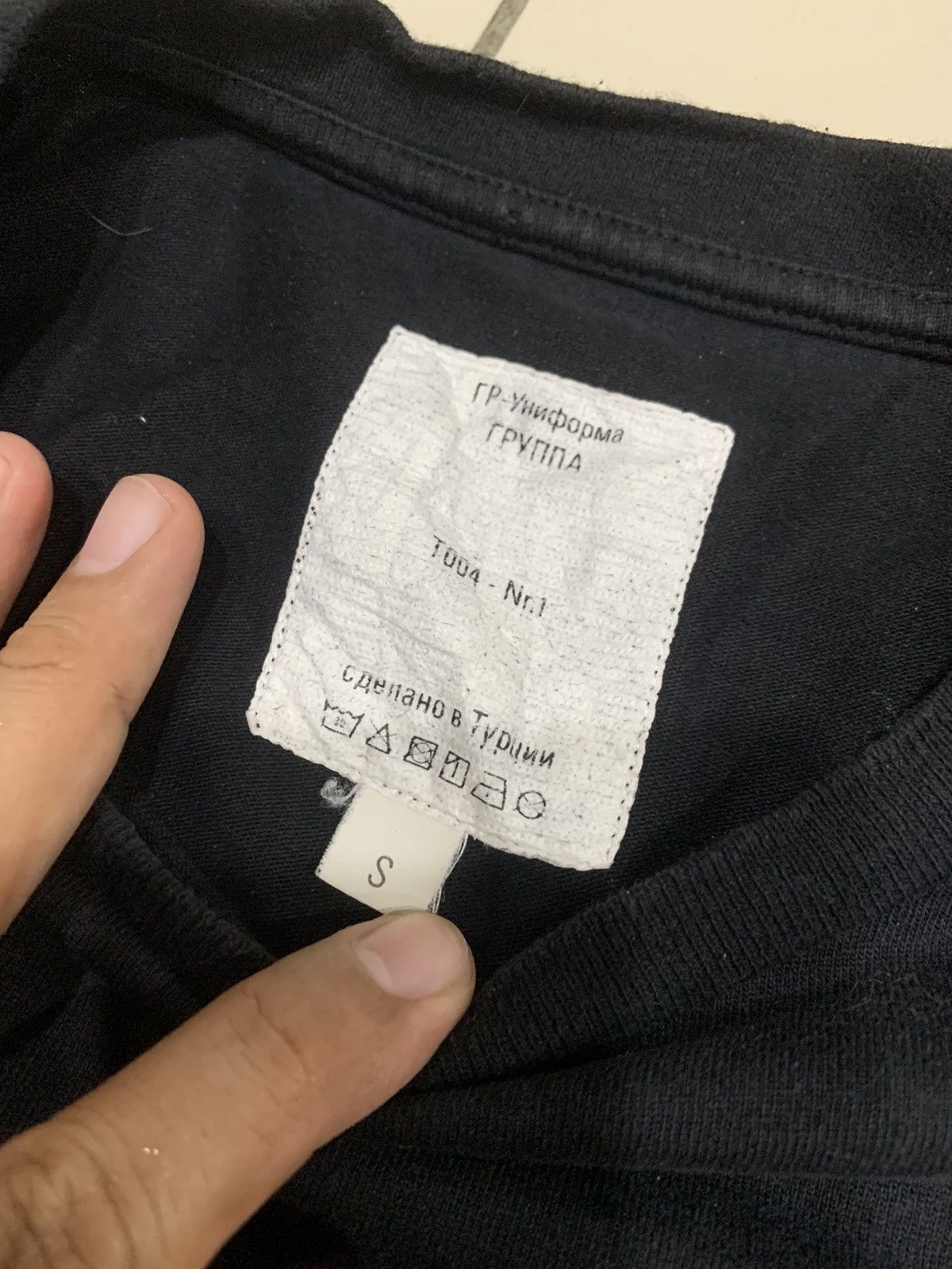 GR-Uniforma × Gosha Rubchinskiy GR UNIFORMA PRINTED SHIRT Size US S / EU 44-46 / 1 - 5 Thumbnail