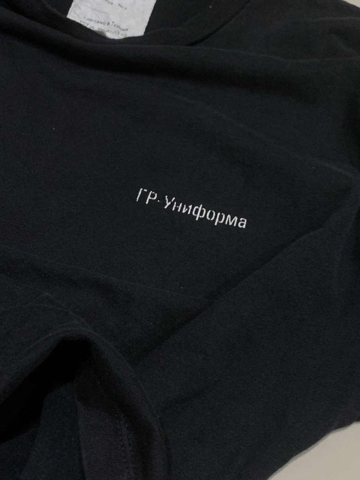 GR-Uniforma × Gosha Rubchinskiy GR UNIFORMA PRINTED SHIRT Size US S / EU 44-46 / 1 - 8 Thumbnail