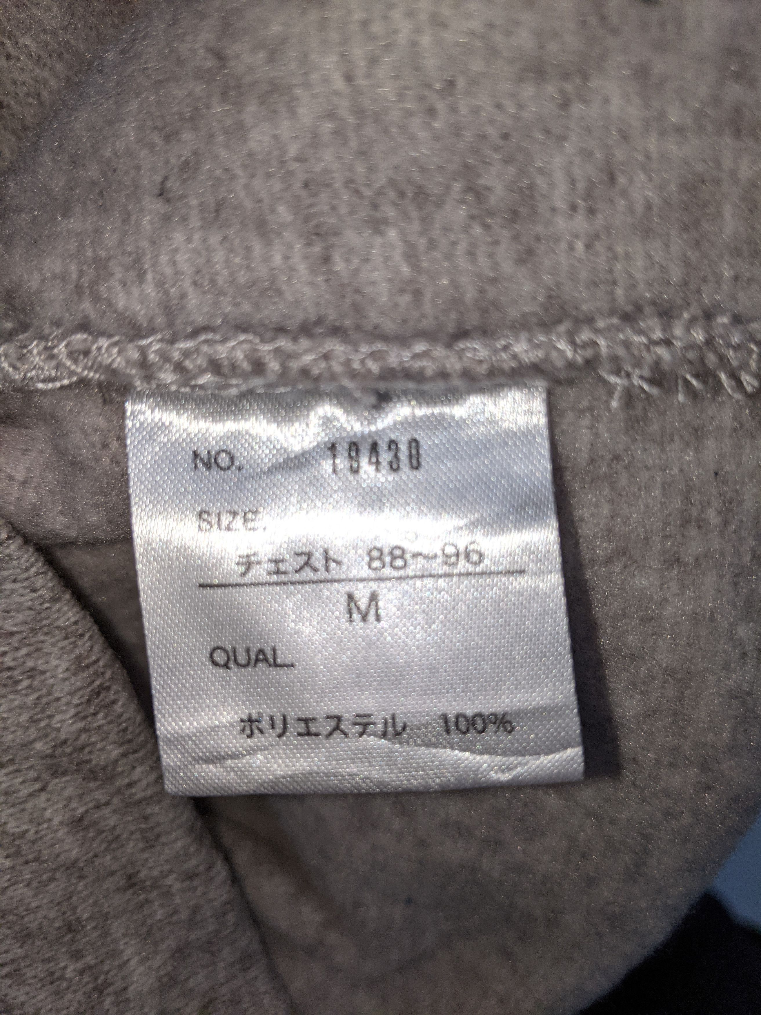 Other Union 76 Sweatshirt Size US M / EU 48-50 / 2 - 6 Thumbnail