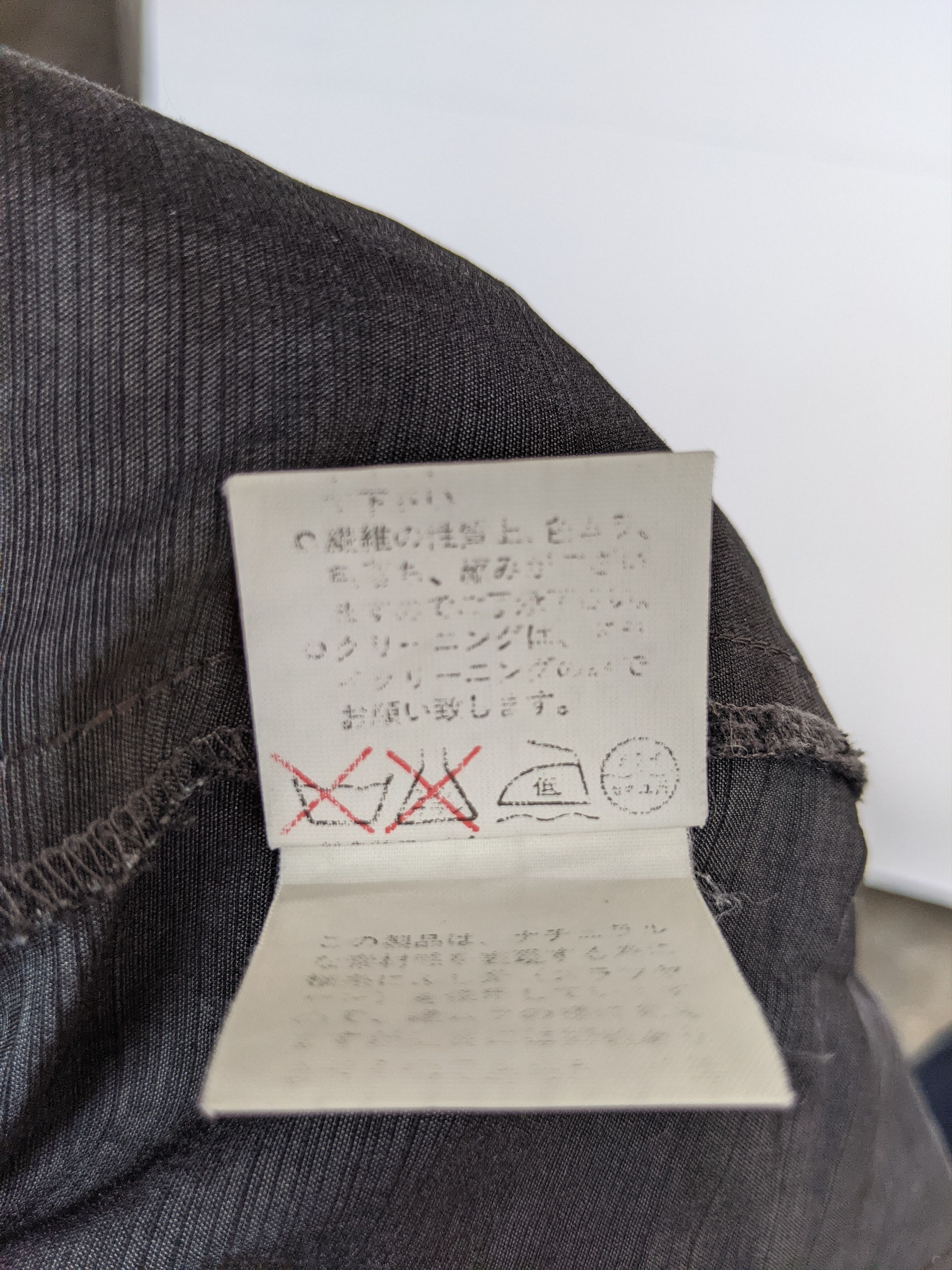 PPFM Light Jacket