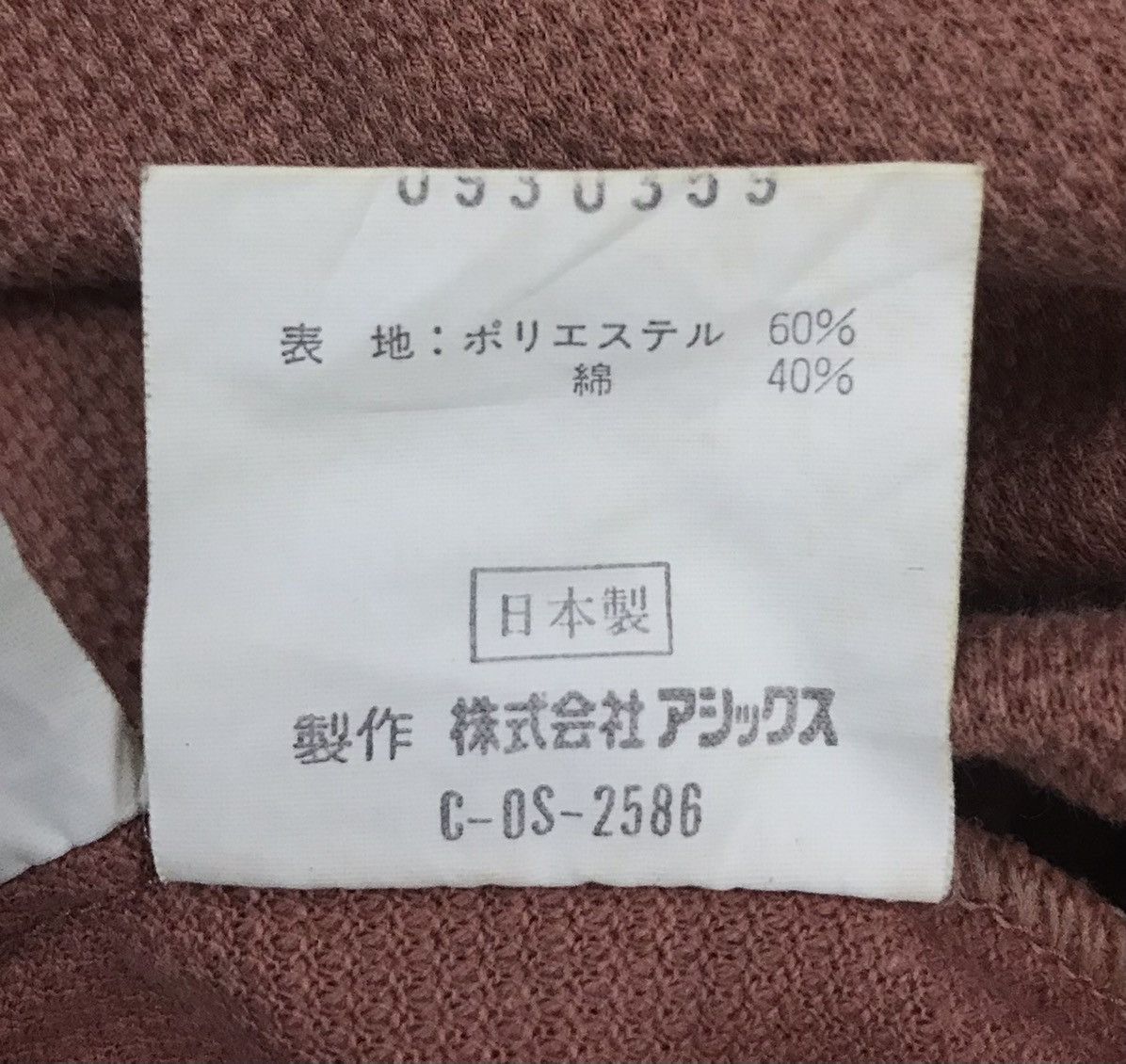 Asics MONCLER MFD BY ASICS SHIRT Size US L / EU 52-54 / 3 - 11 Thumbnail