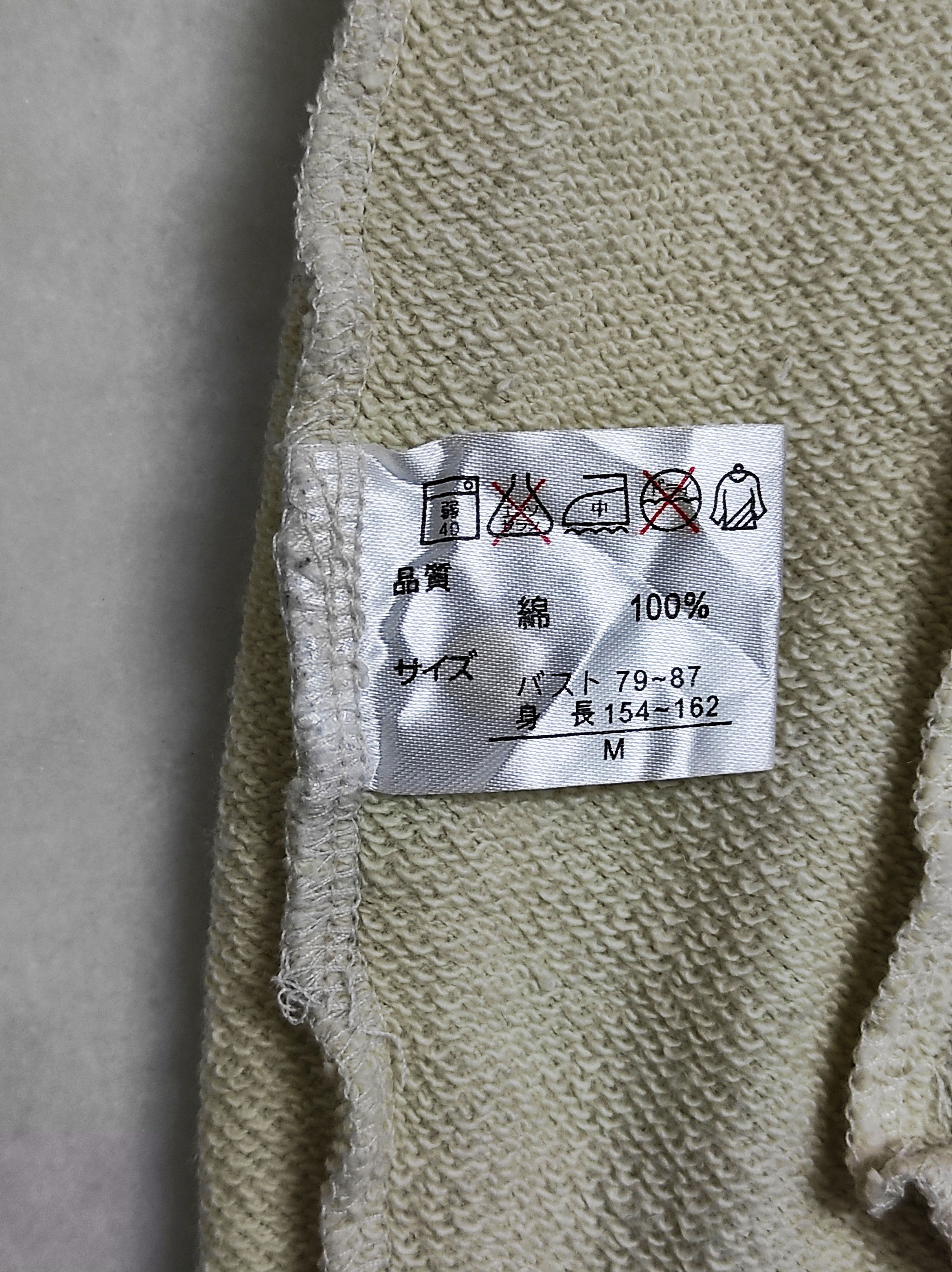 Japanese Brand RADIC COLOR multi print sweat jacket Size US M / EU 48-50 / 2 - 4 Thumbnail
